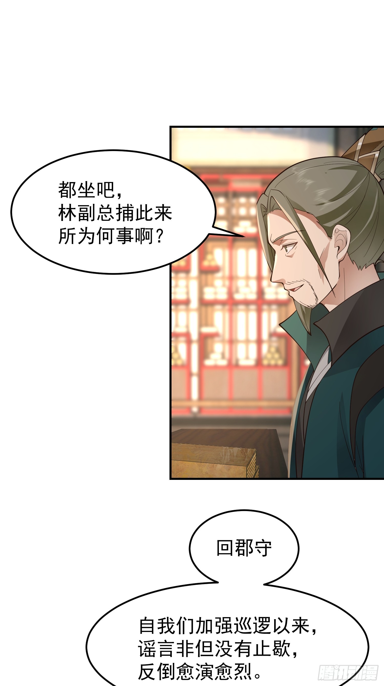 胳膊肘往外拐9