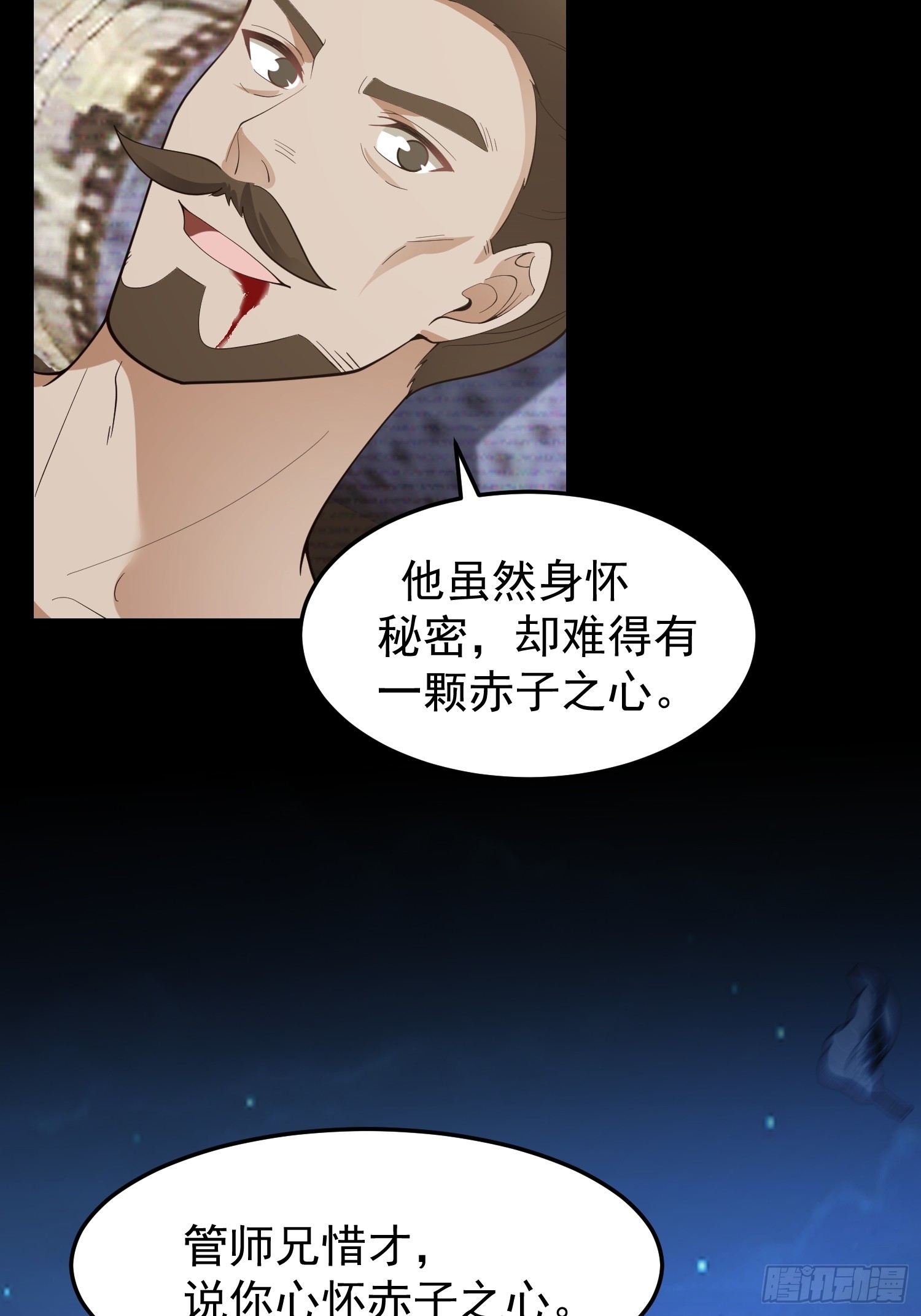 漂亮师父21