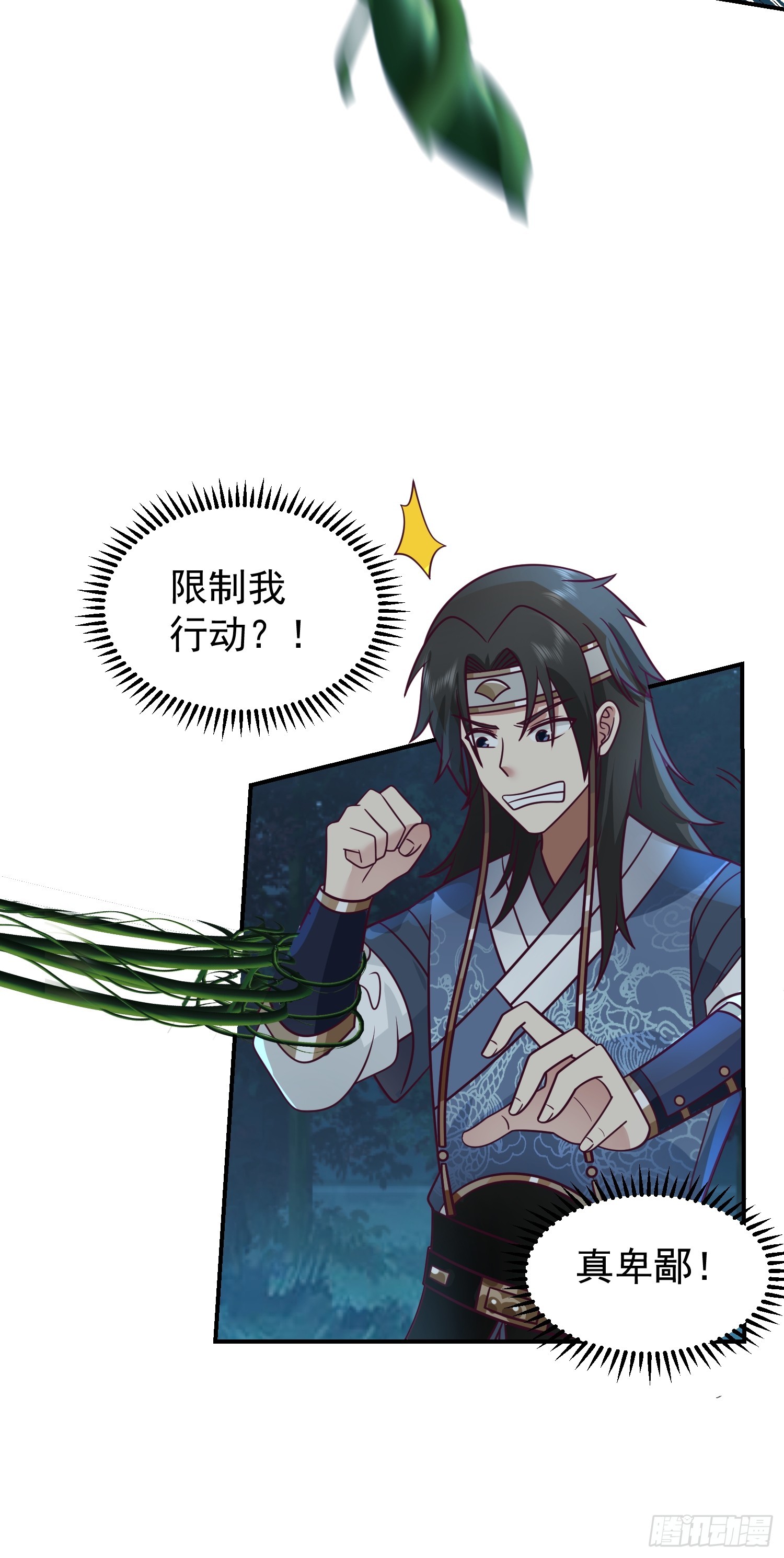 心中无女人，拔刀自然神8