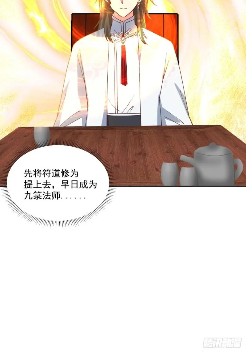 心魔9