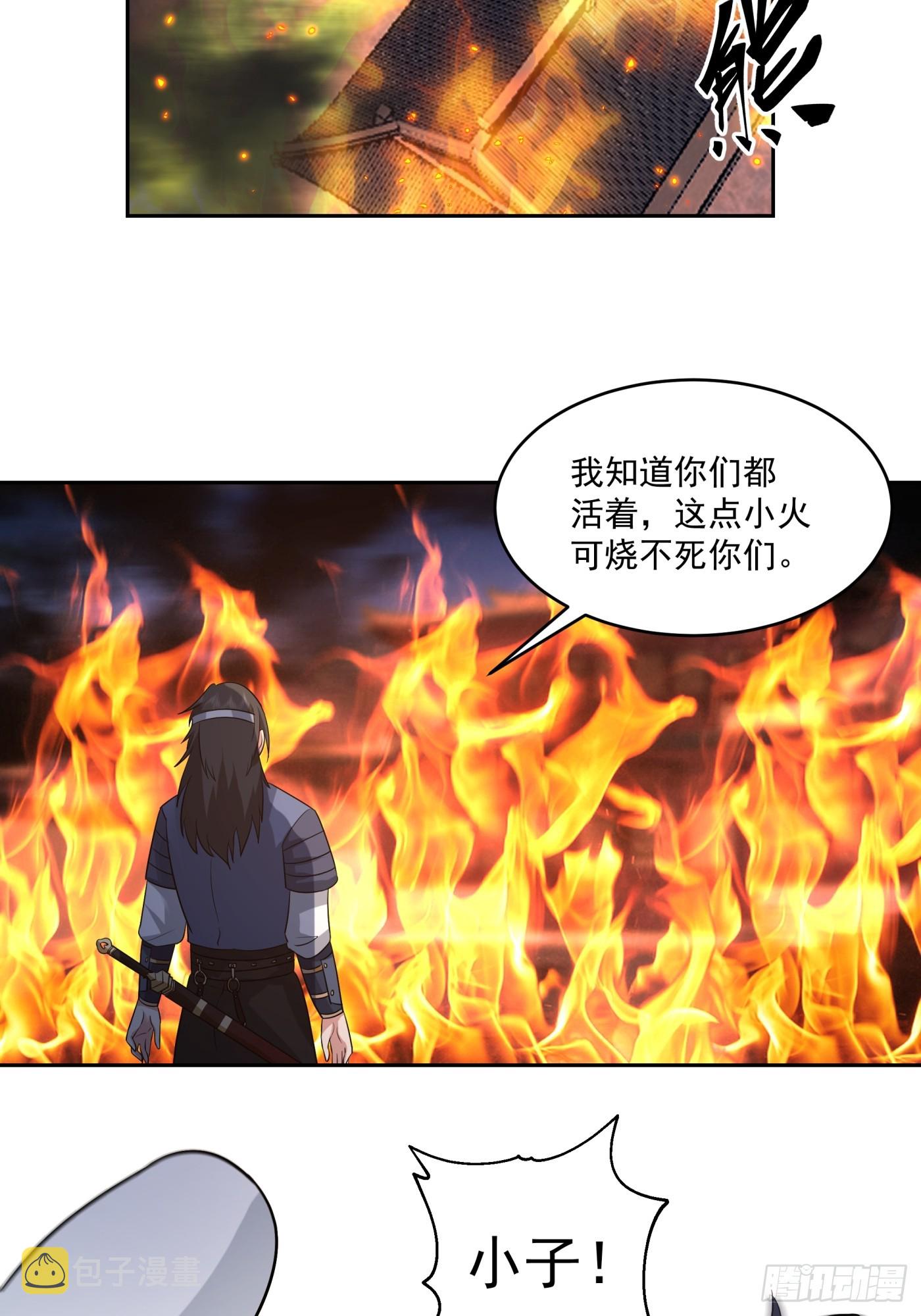 猎杀时刻13