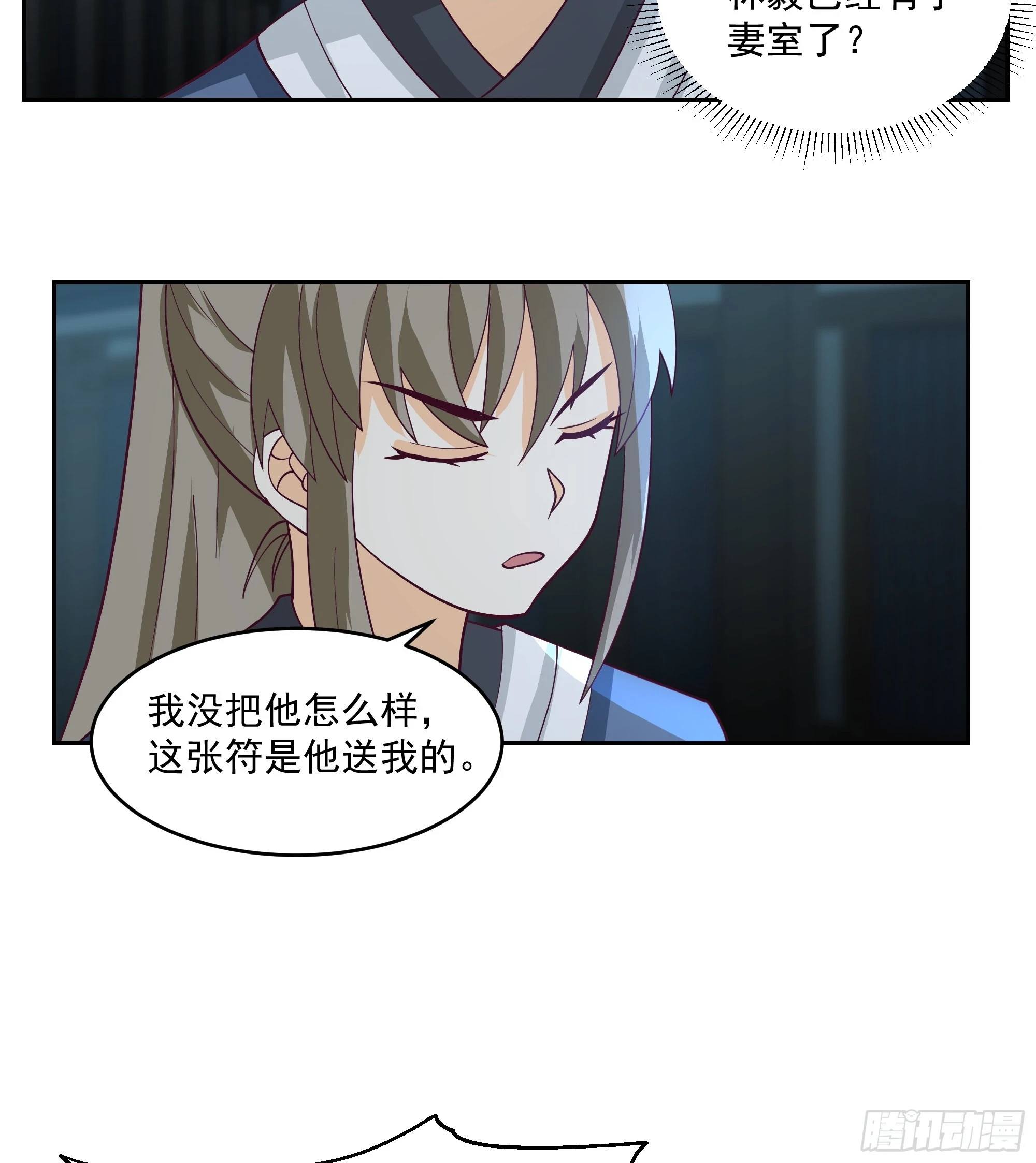 江底龙宫4