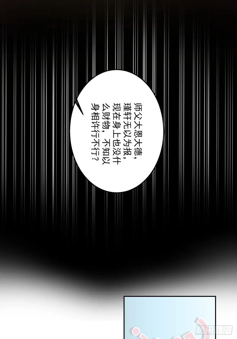 心魔26