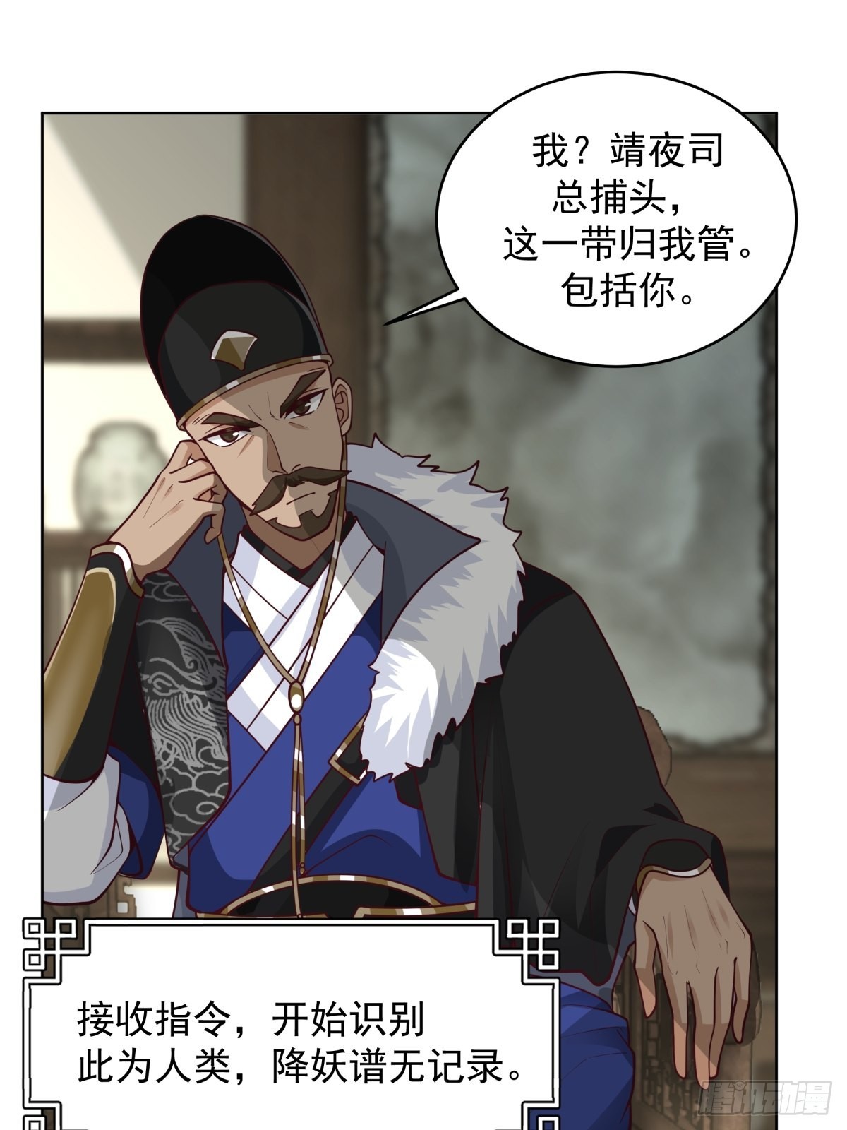 我的老婆是千年女鬼32