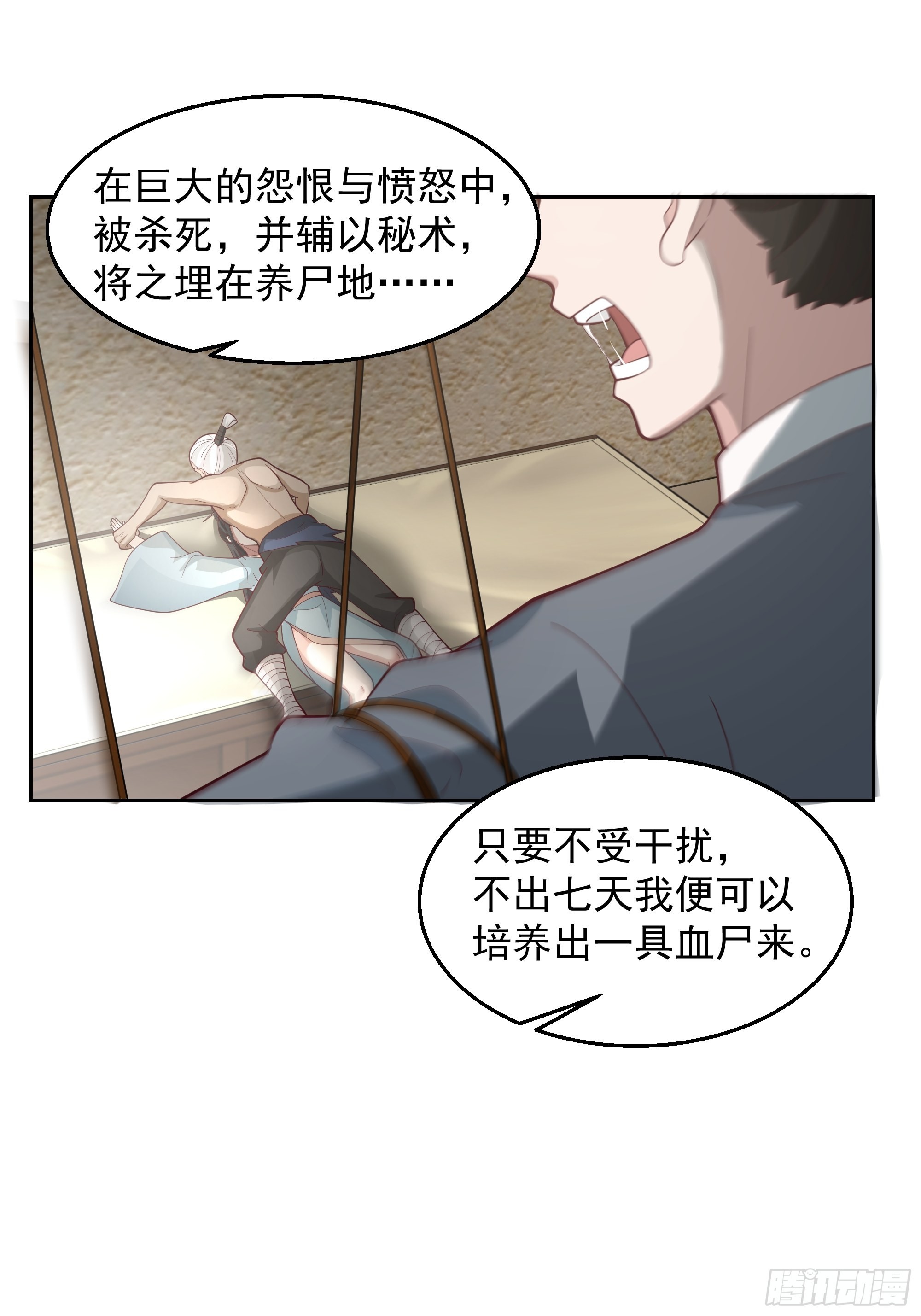 最坏是人心38