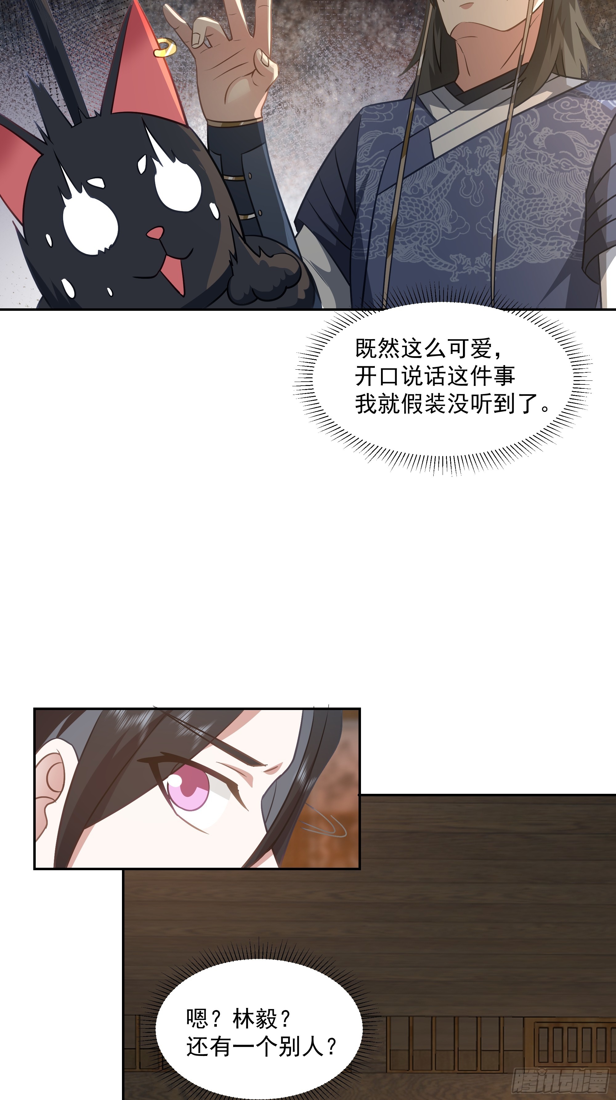 表面兄弟4