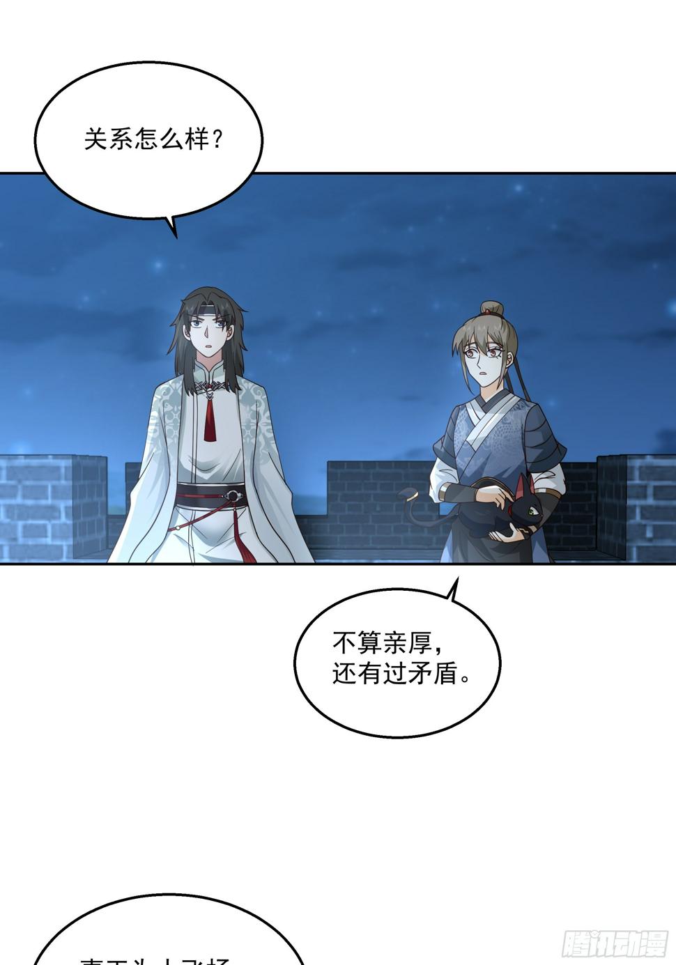通缉洞庭君6