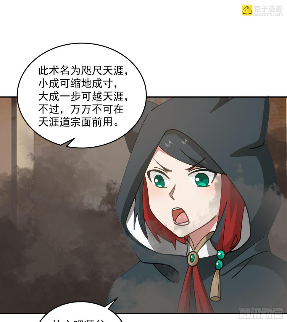 你被逮捕了27