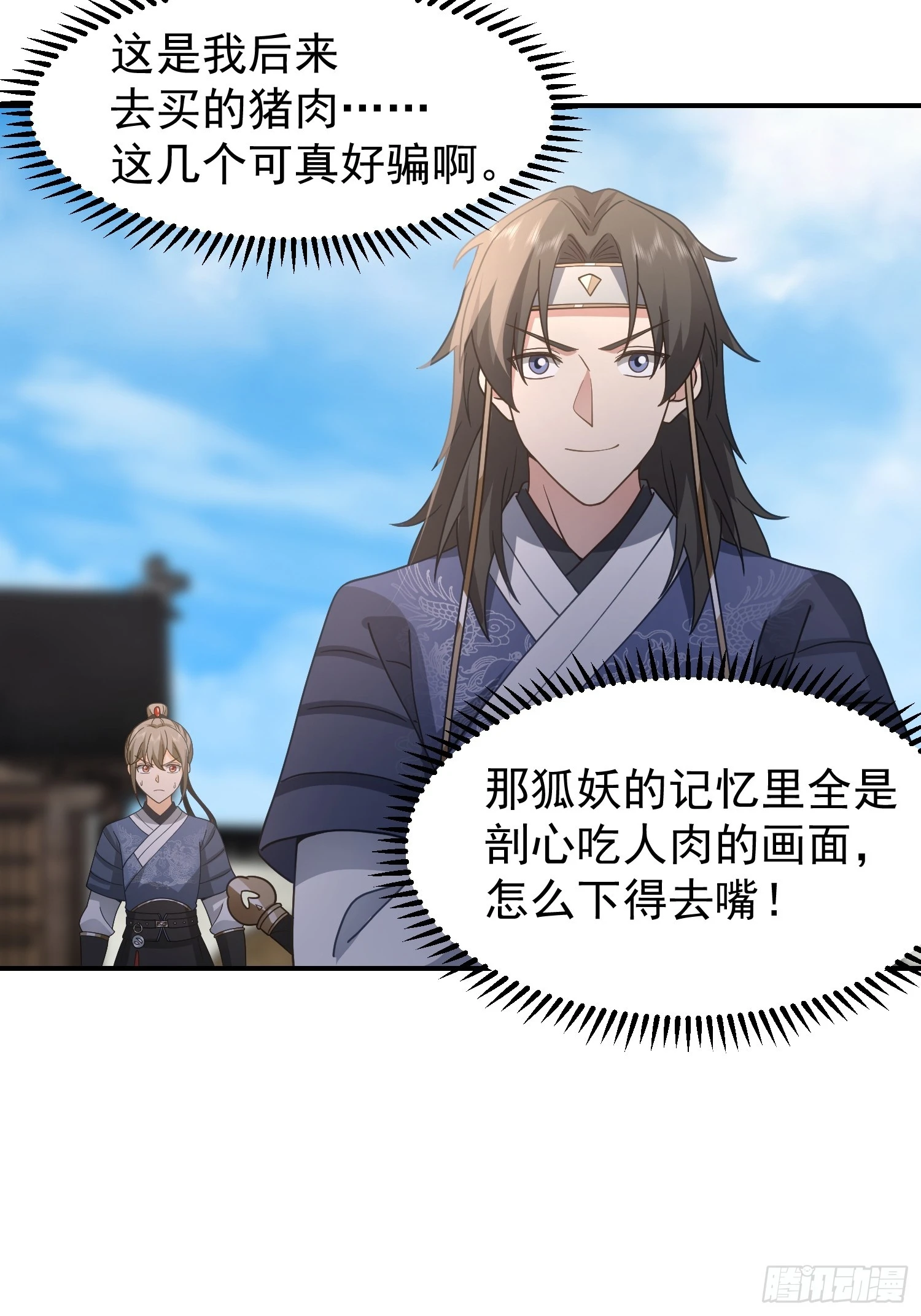 好好看，好好学15