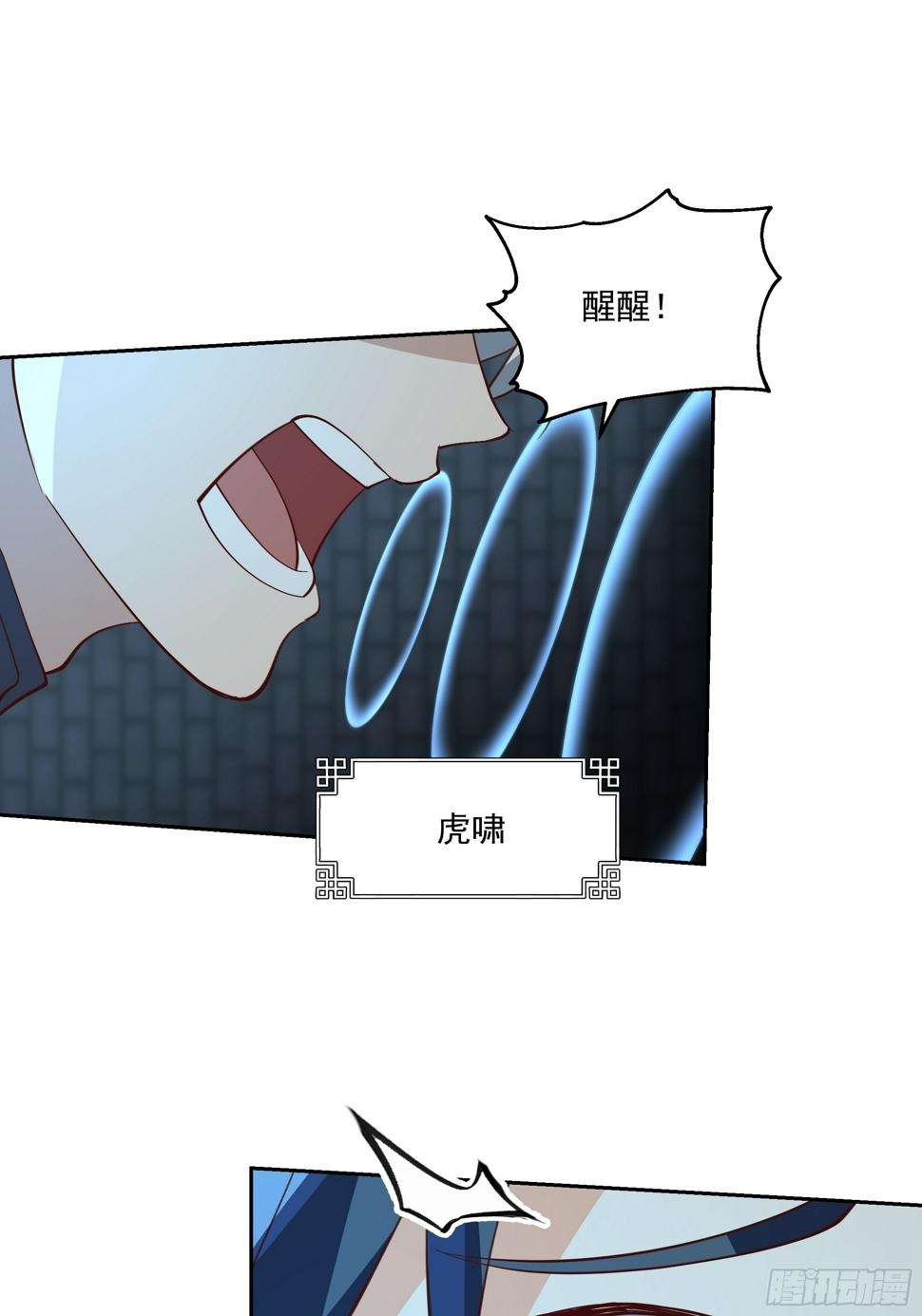 魔灵魅惑28