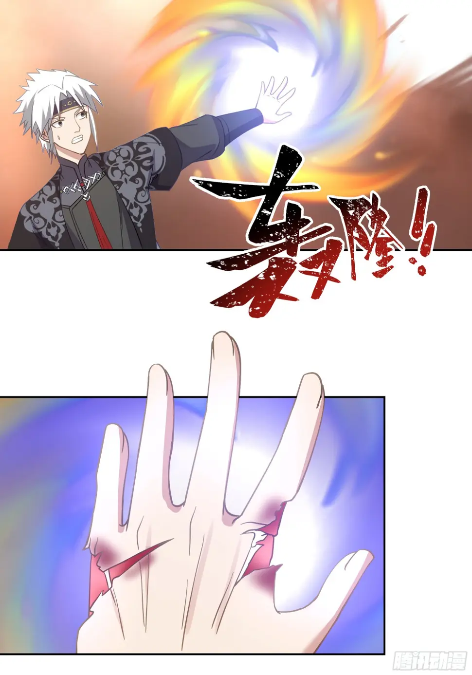 携手奔逃55