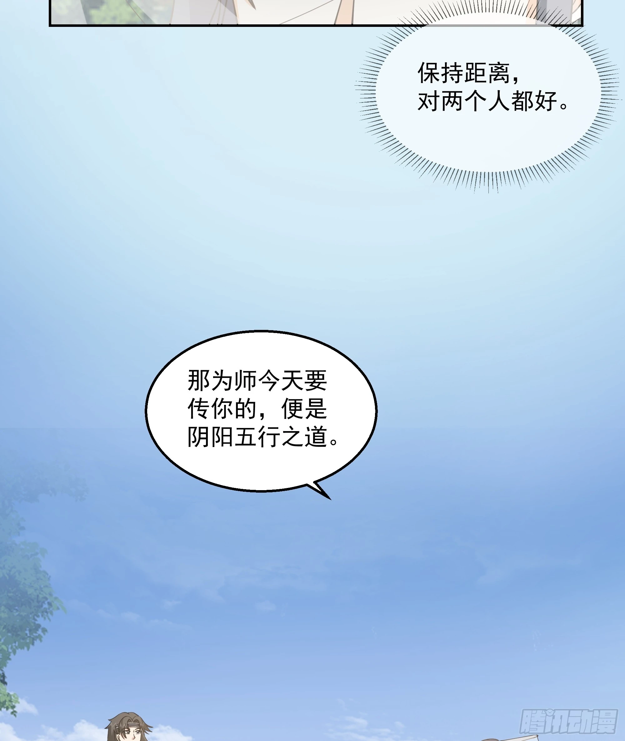 长沙第一深情11
