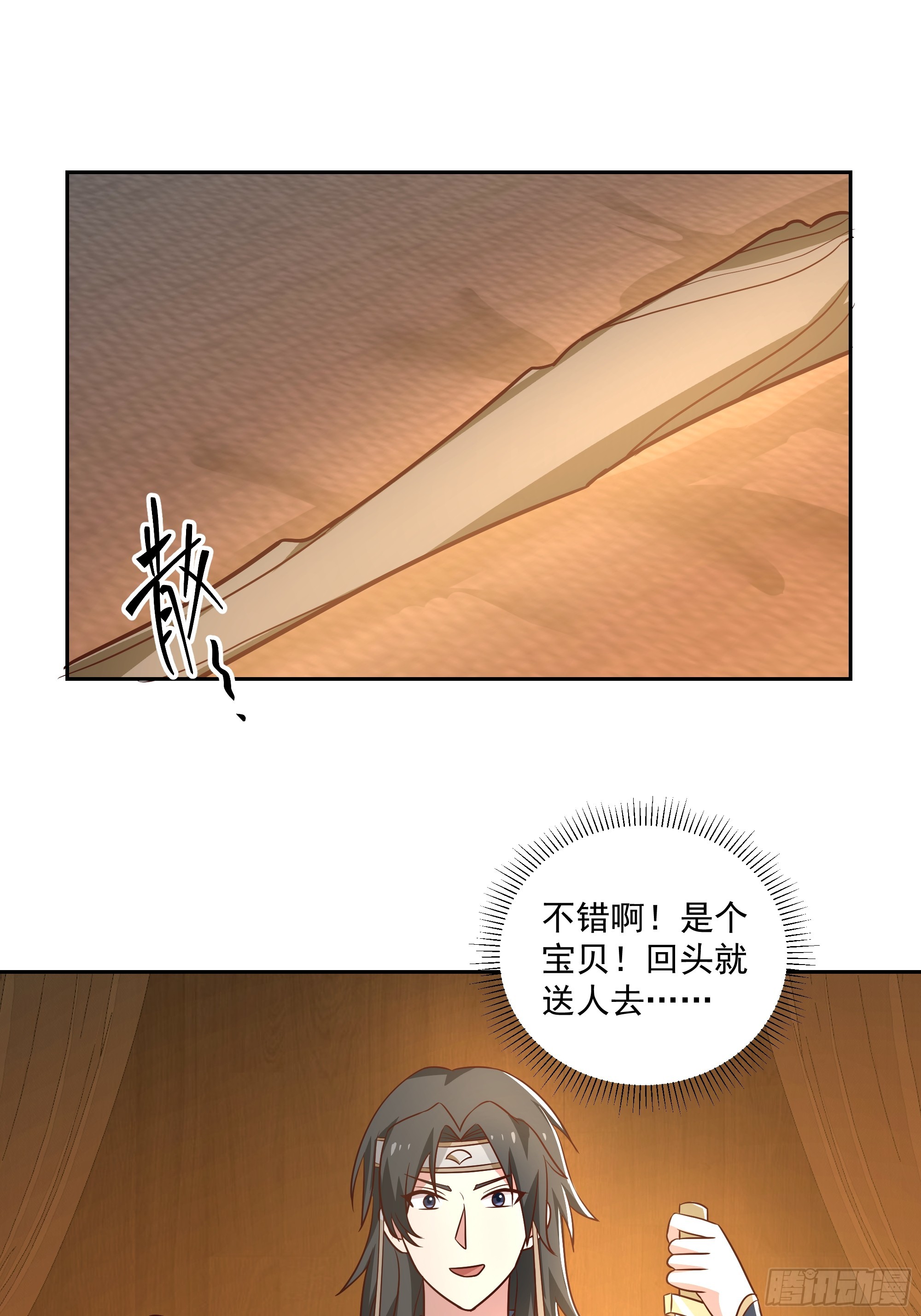 表面兄弟25