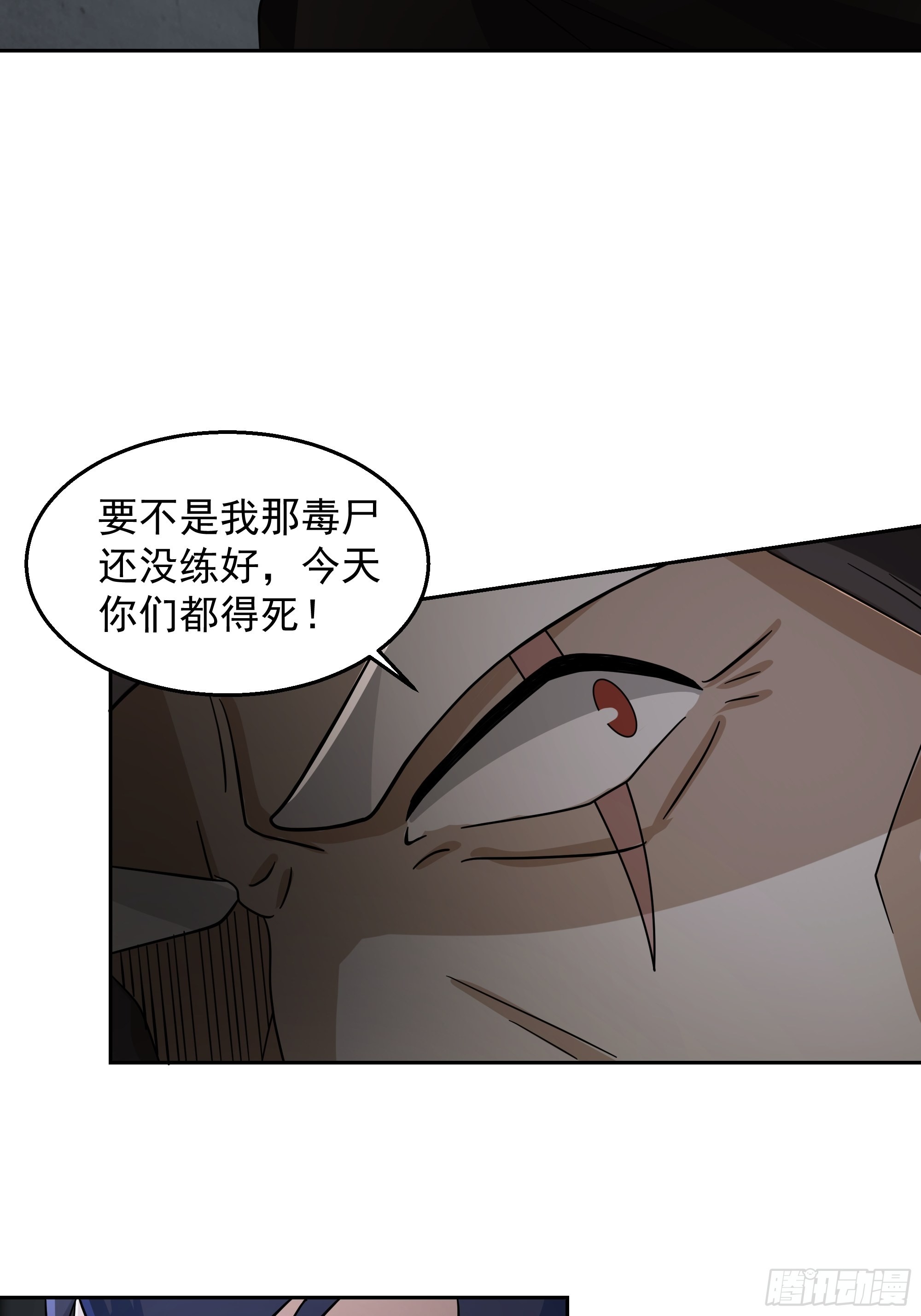 苦命人周月娥34