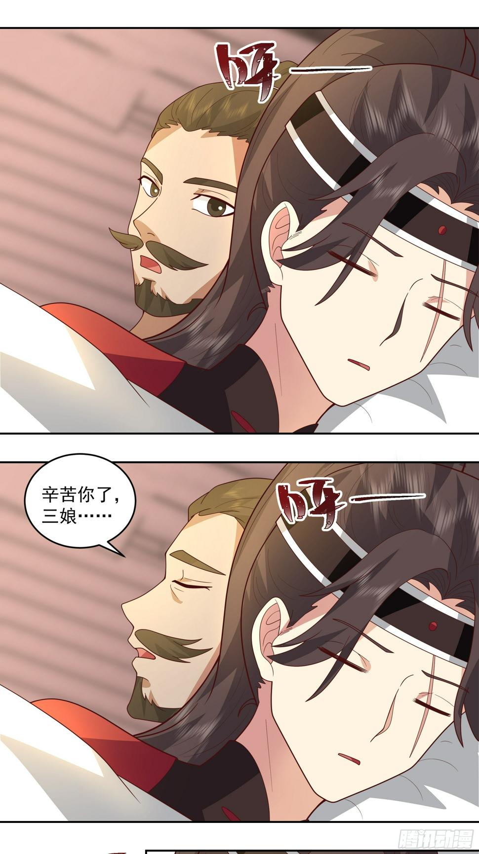 你嫂子饿了16
