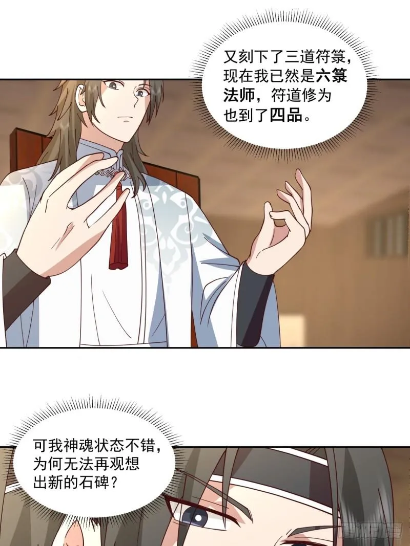 心魔11