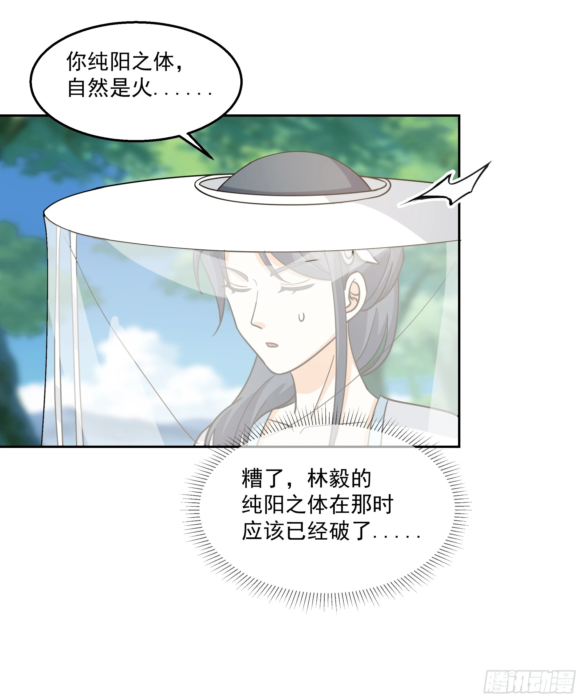 长沙第一深情16