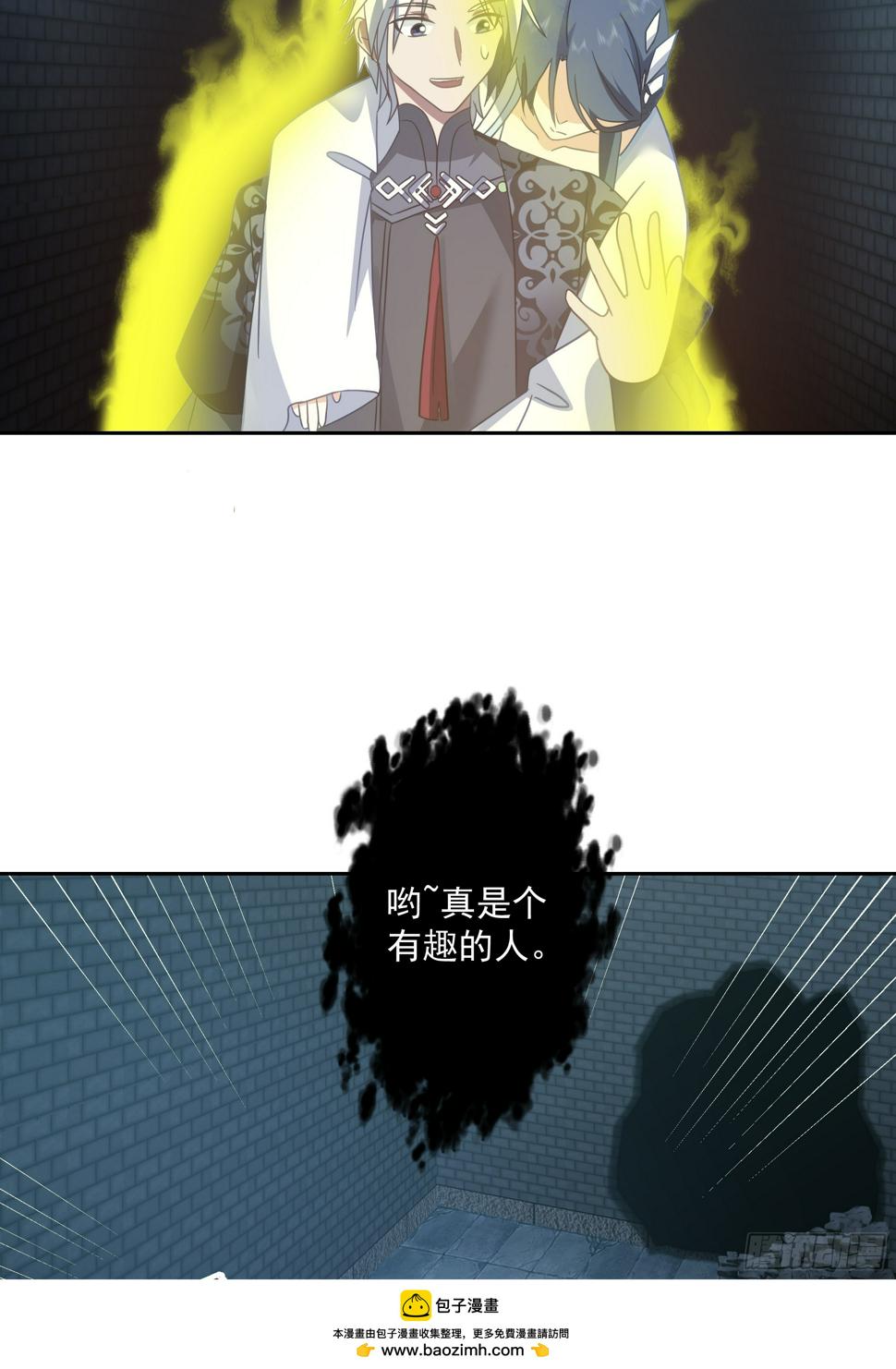 魔灵魅惑49
