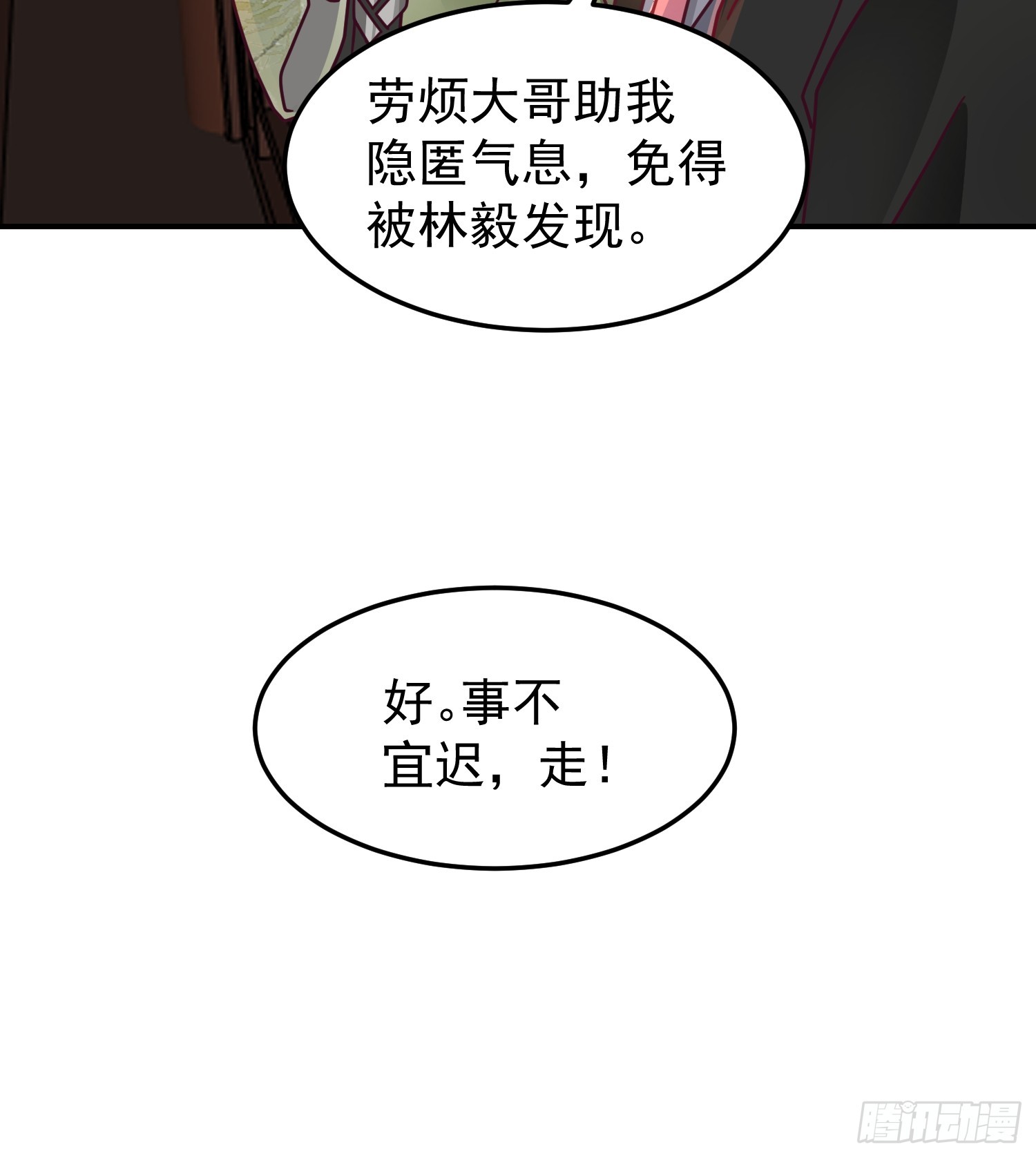 辛三娘32