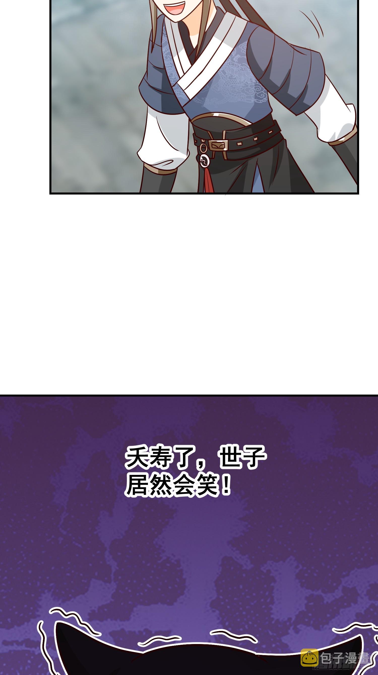 魂飞魄散53