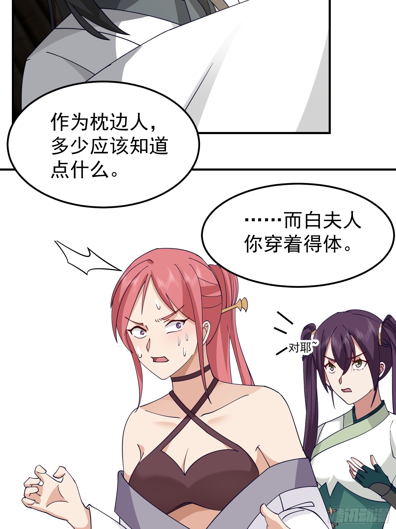 白家惨案12