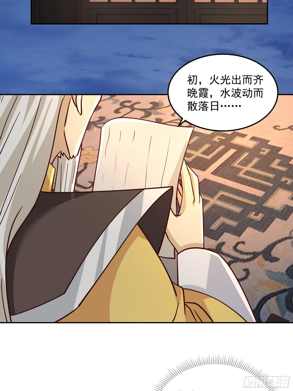 通缉洞庭君27