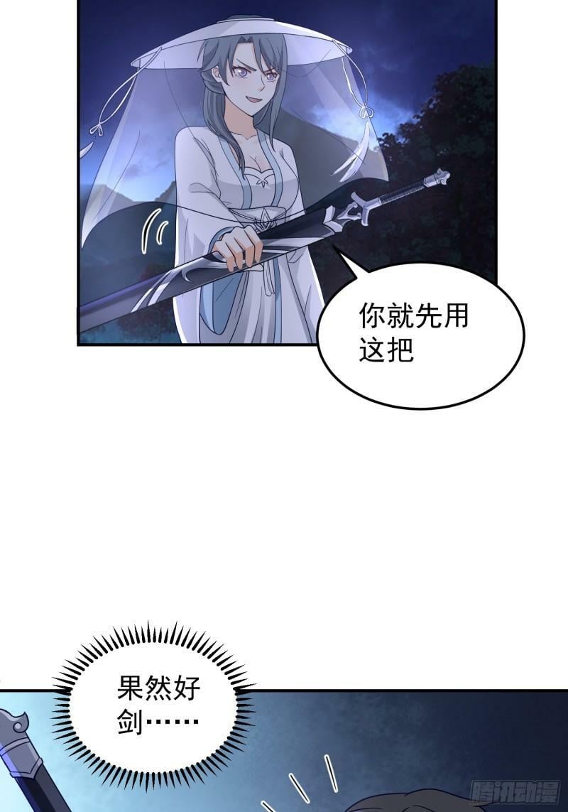 这就是天才吗？22