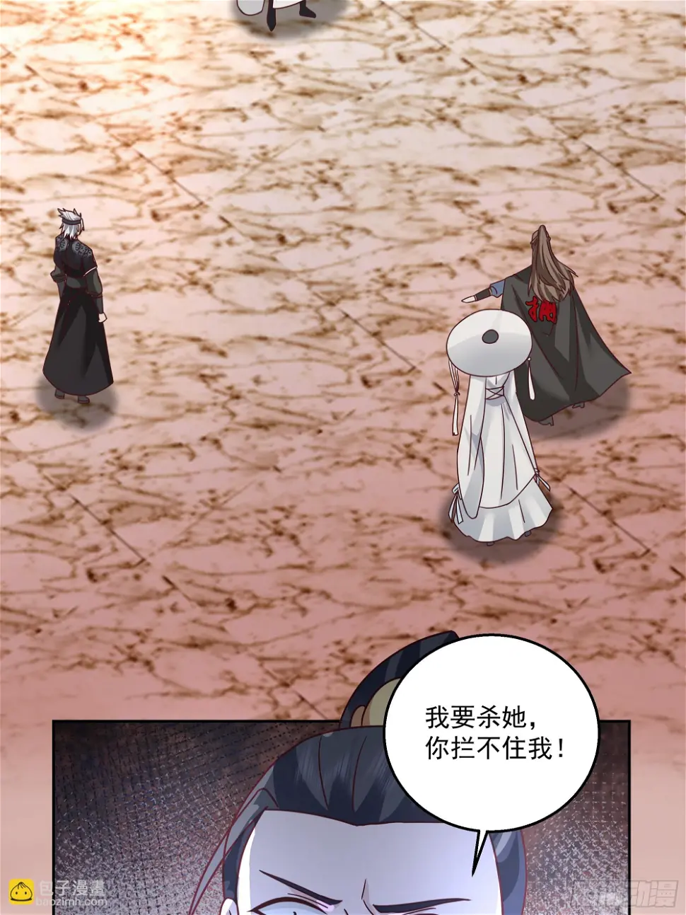 携手奔逃20