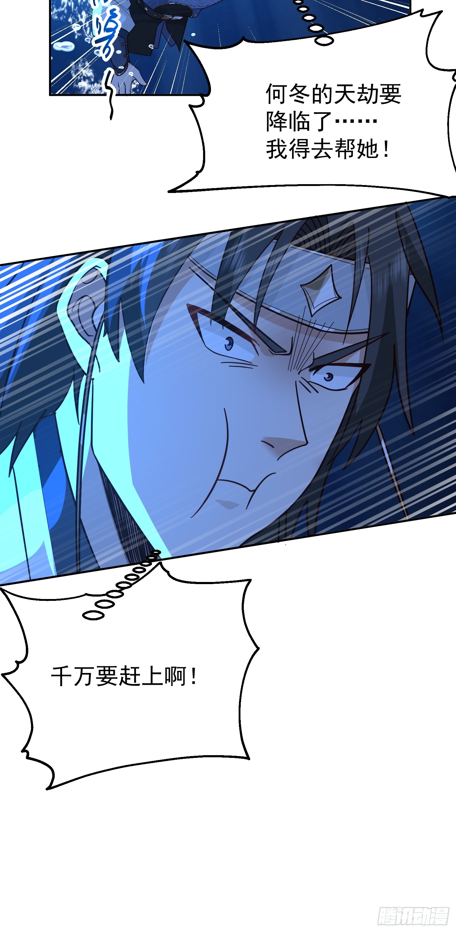 无妄之灾35