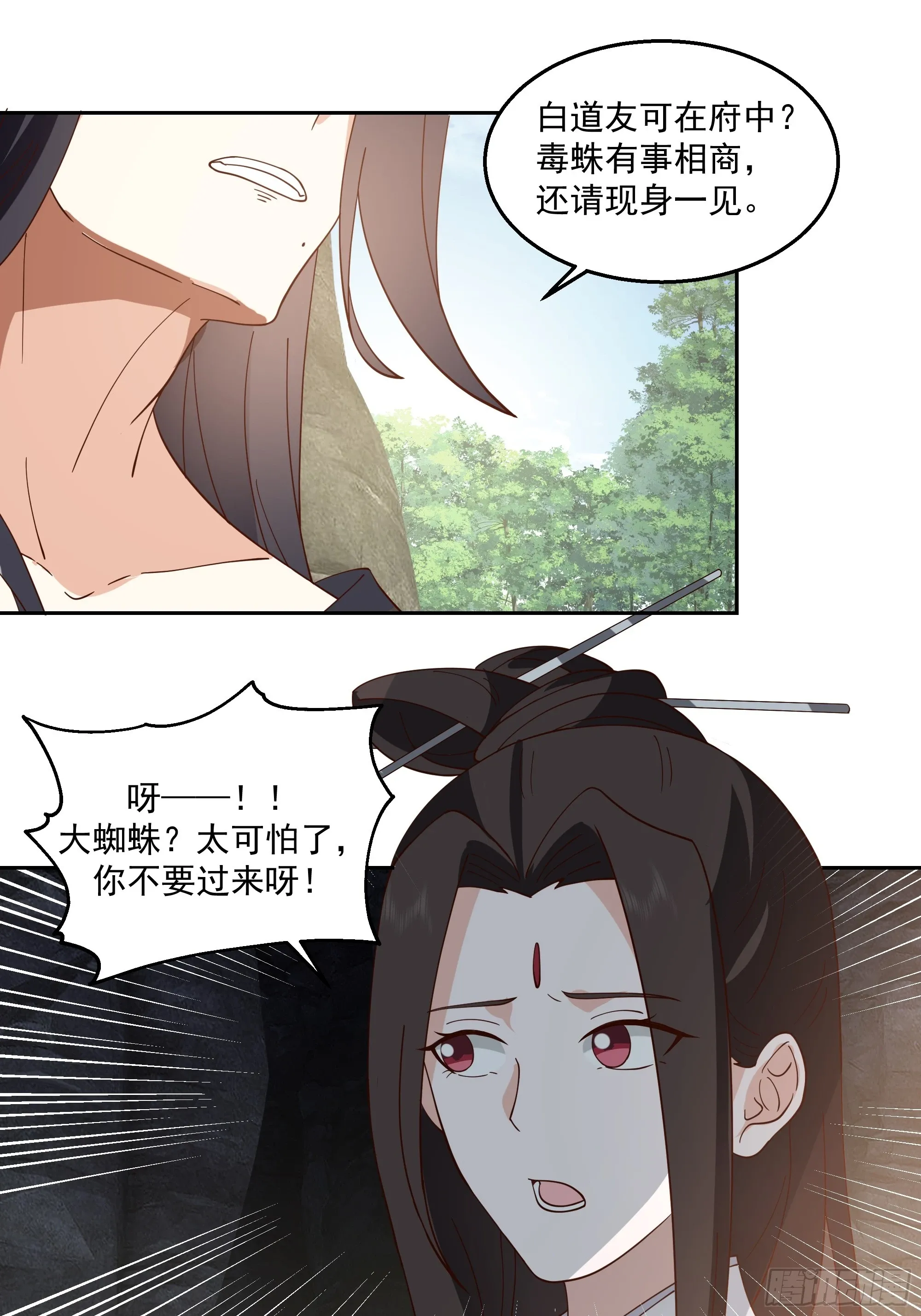 白练仙19