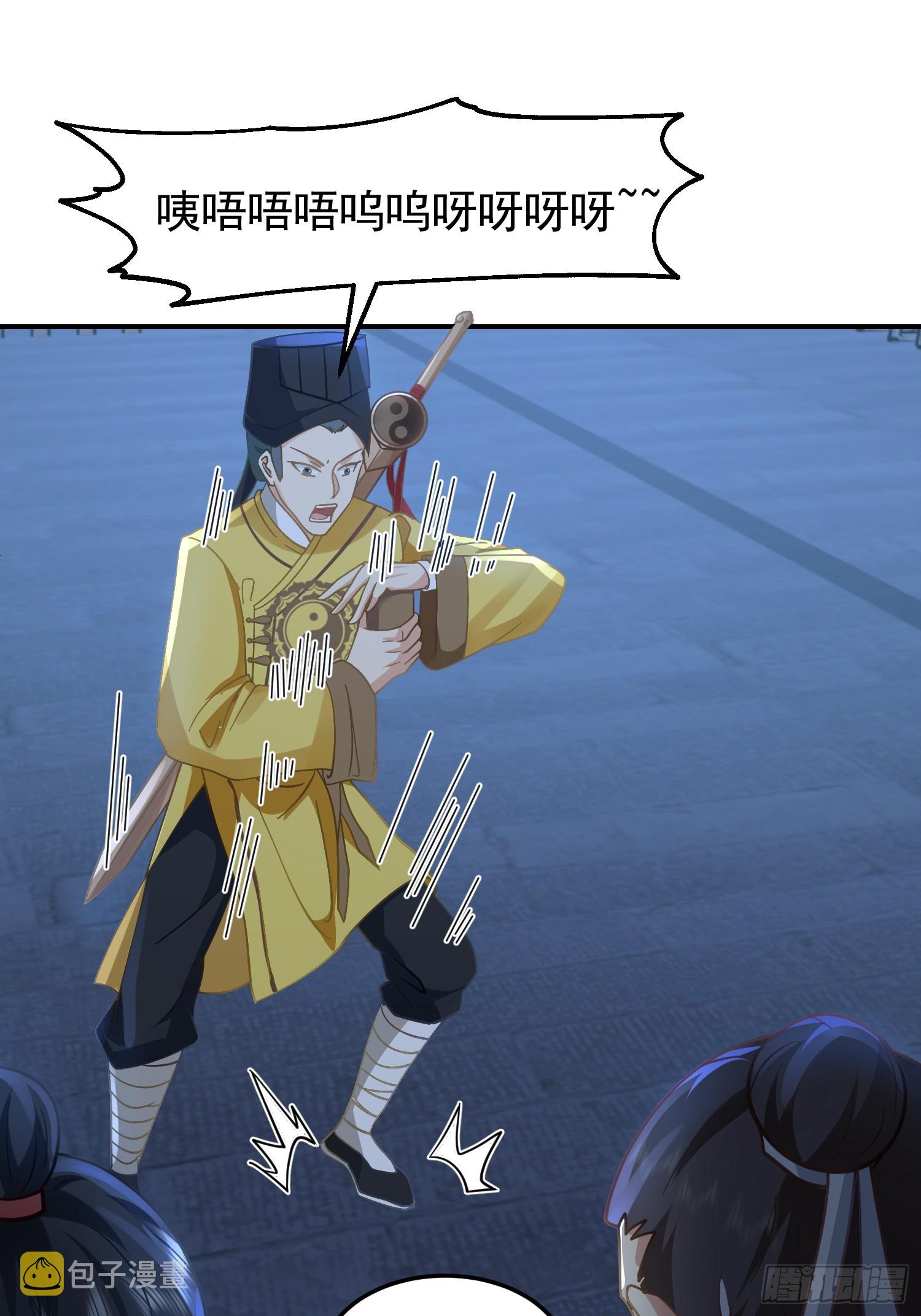 公款上青楼24
