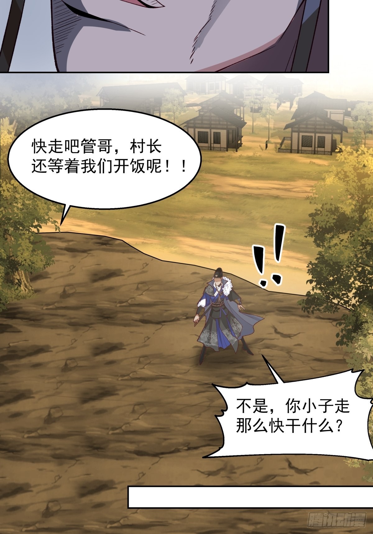 秦氏送女24