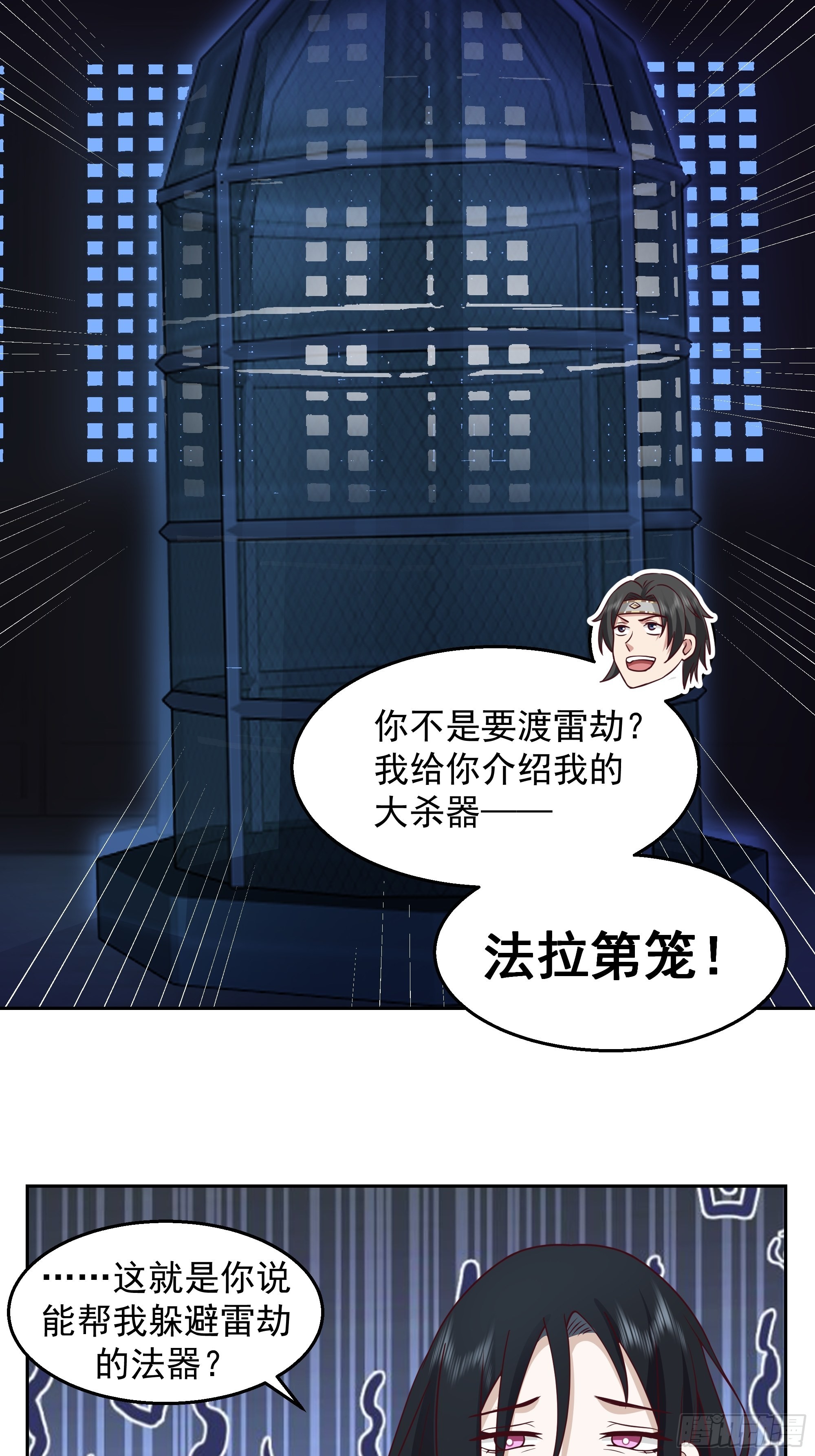 鬼市30