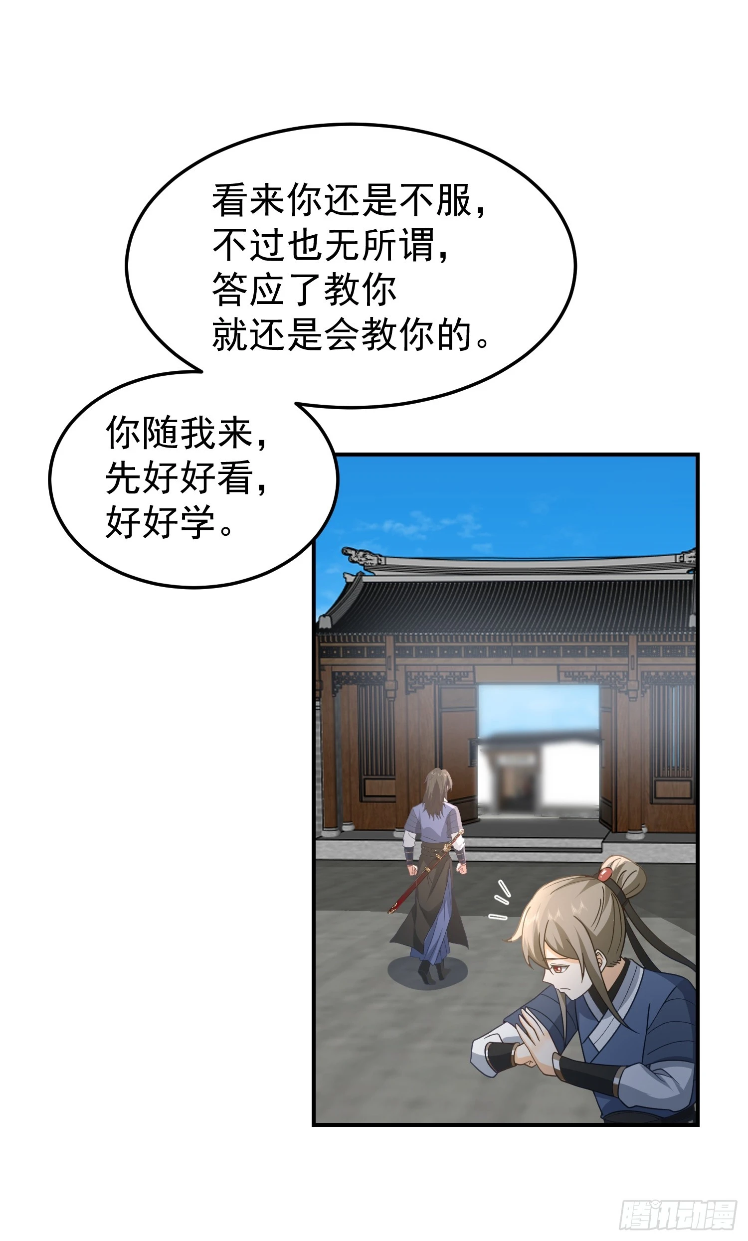 好好看，好好学21