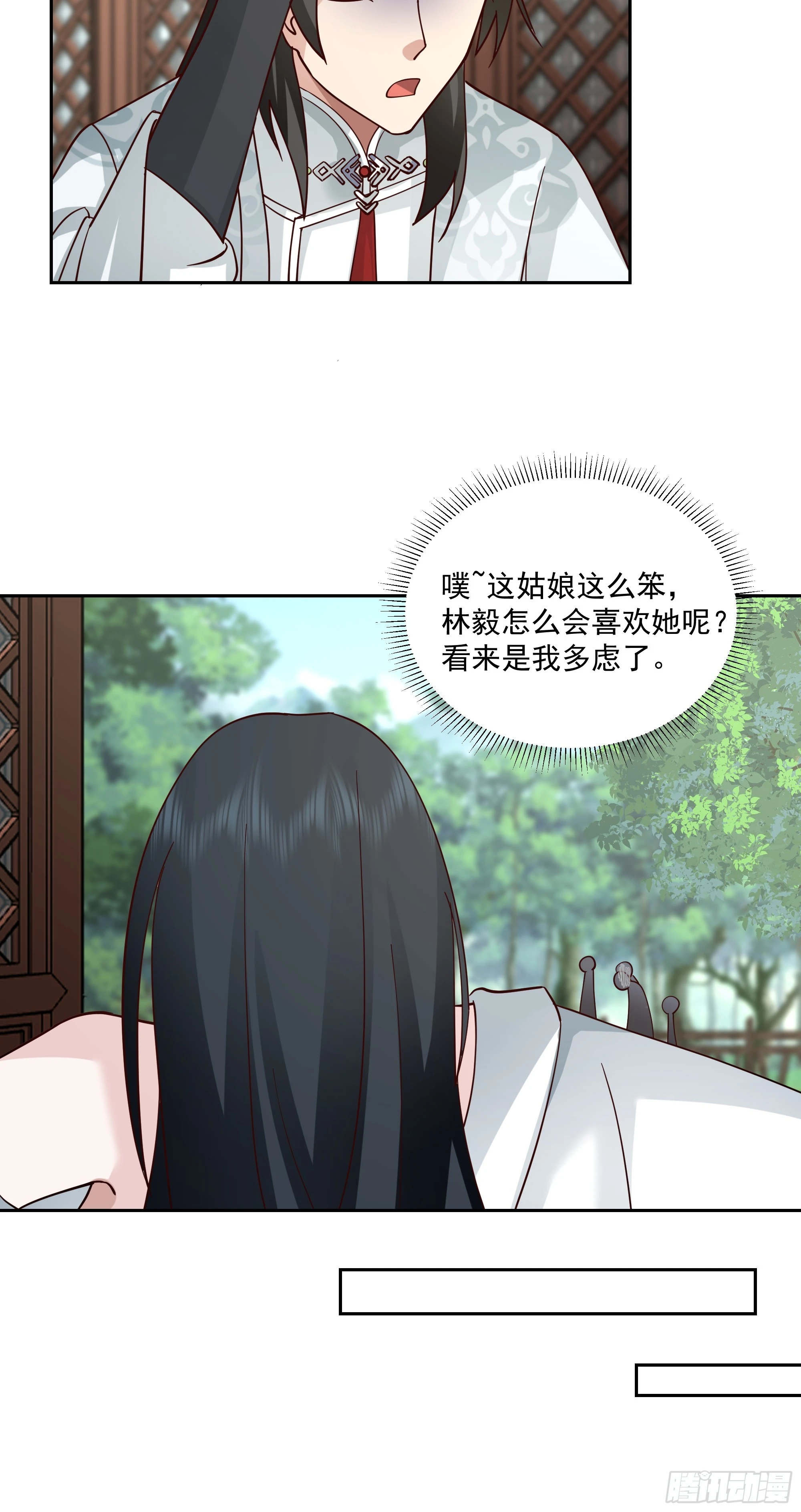 打翻醋坛33