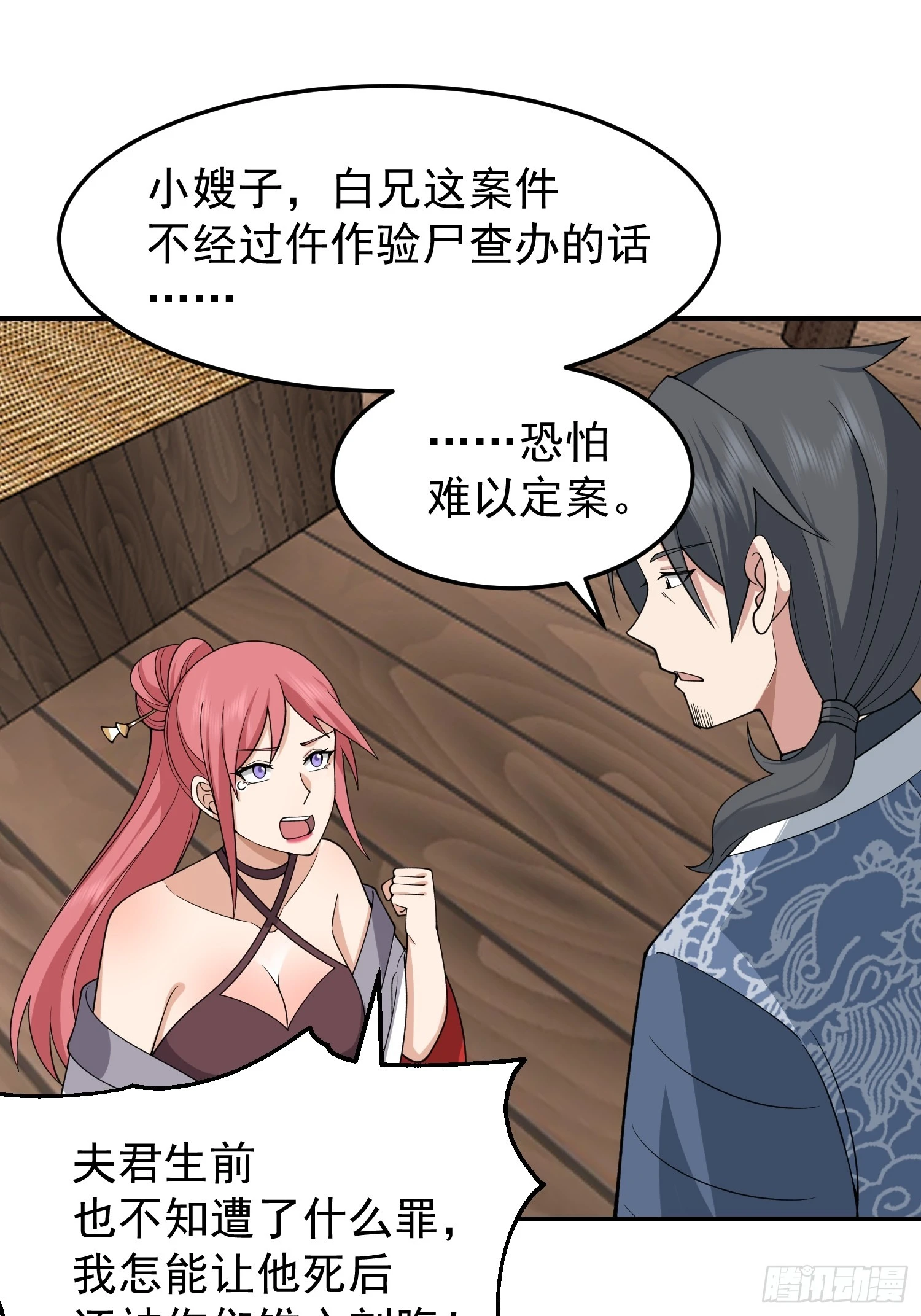 好好看，好好学42