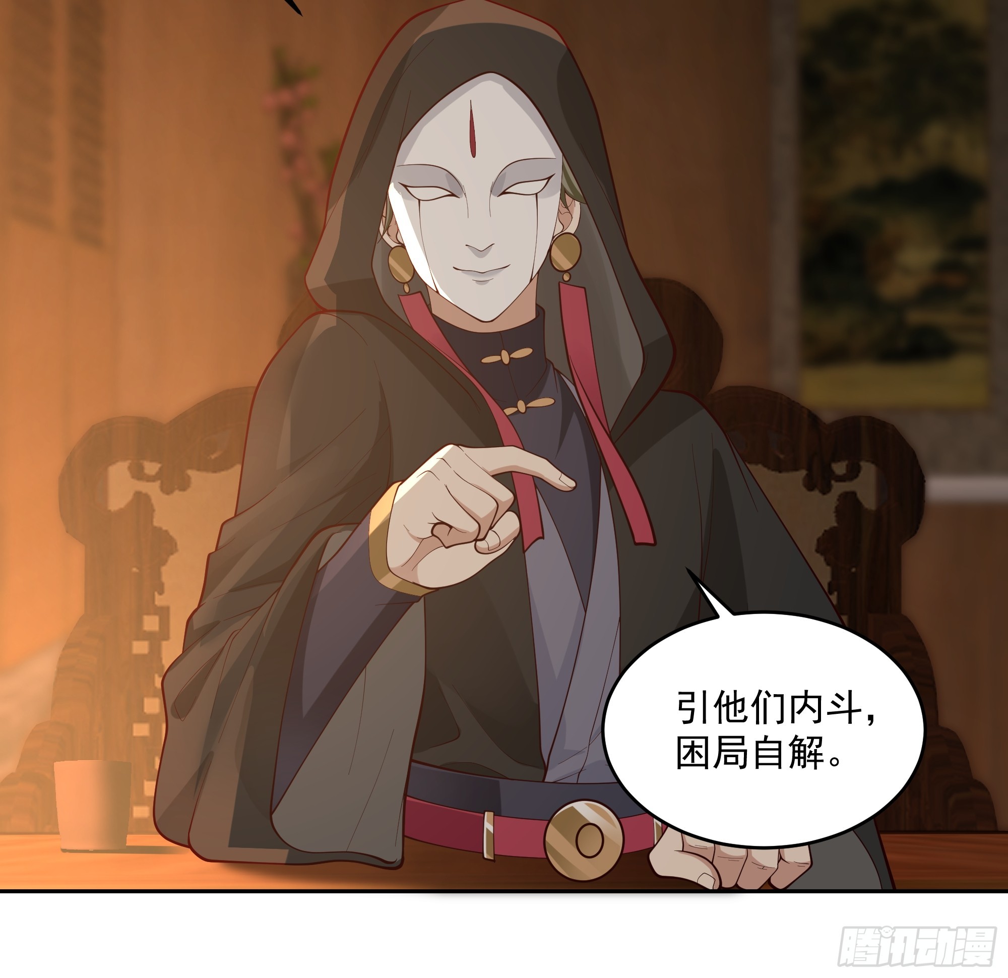 林毅老婆是鬼王26