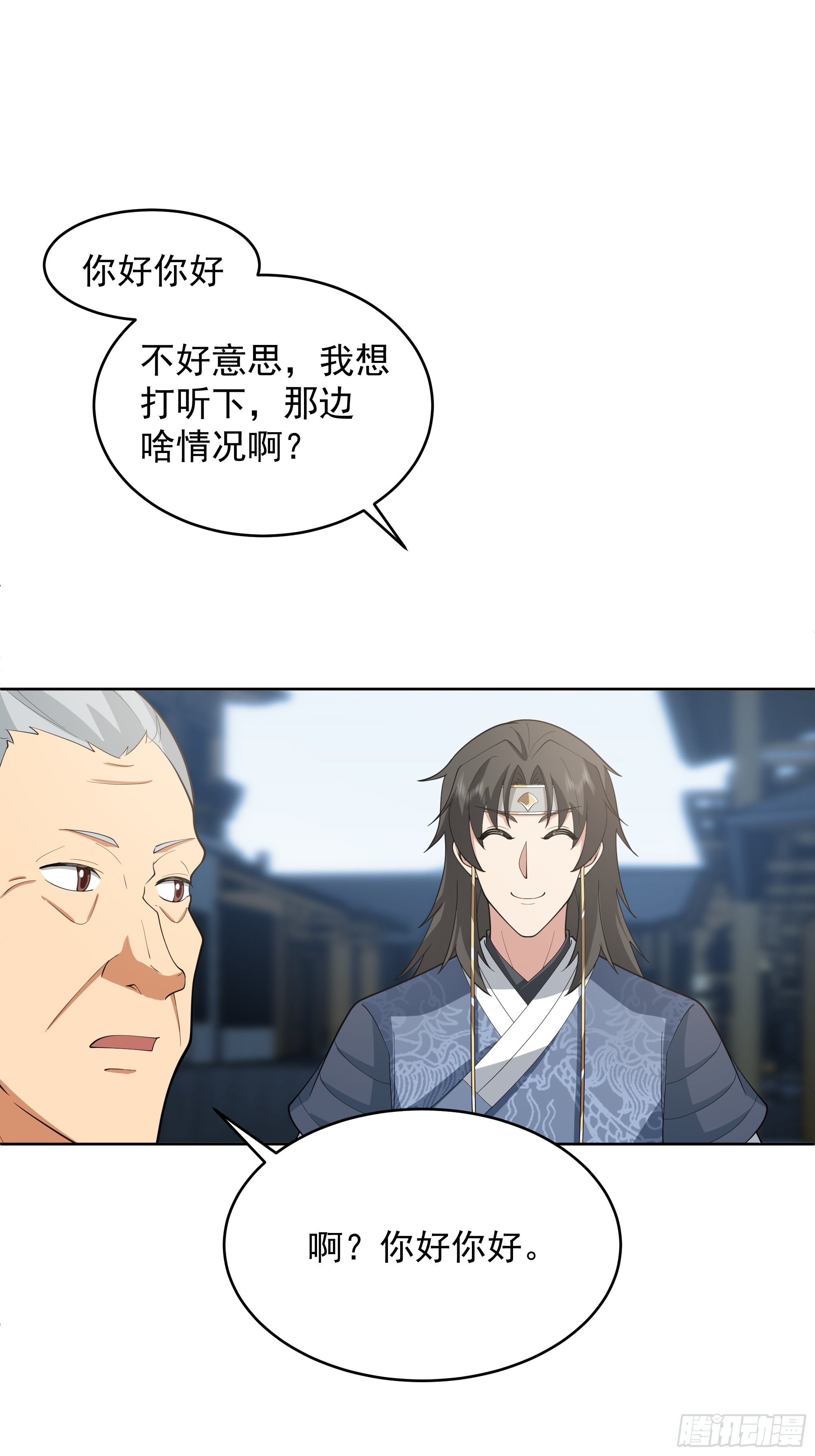 谁家房子塌了？原来是我的21