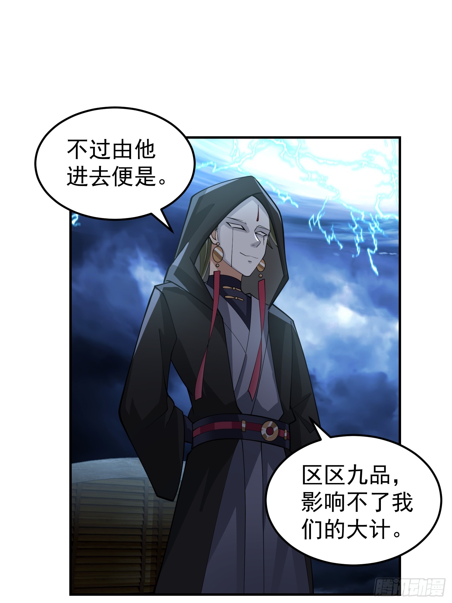神秘吴德12