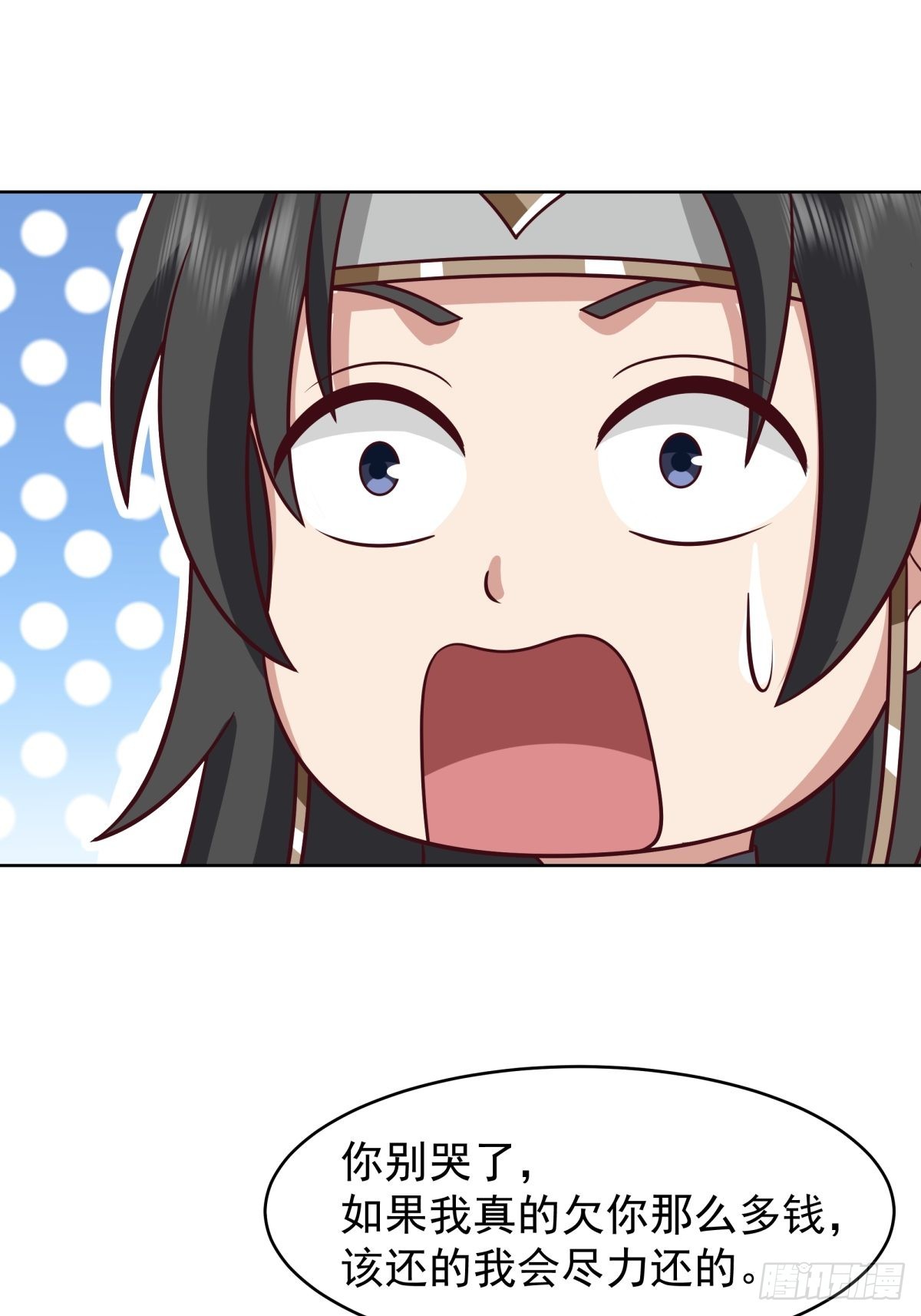 女鬼让我做这种事？29