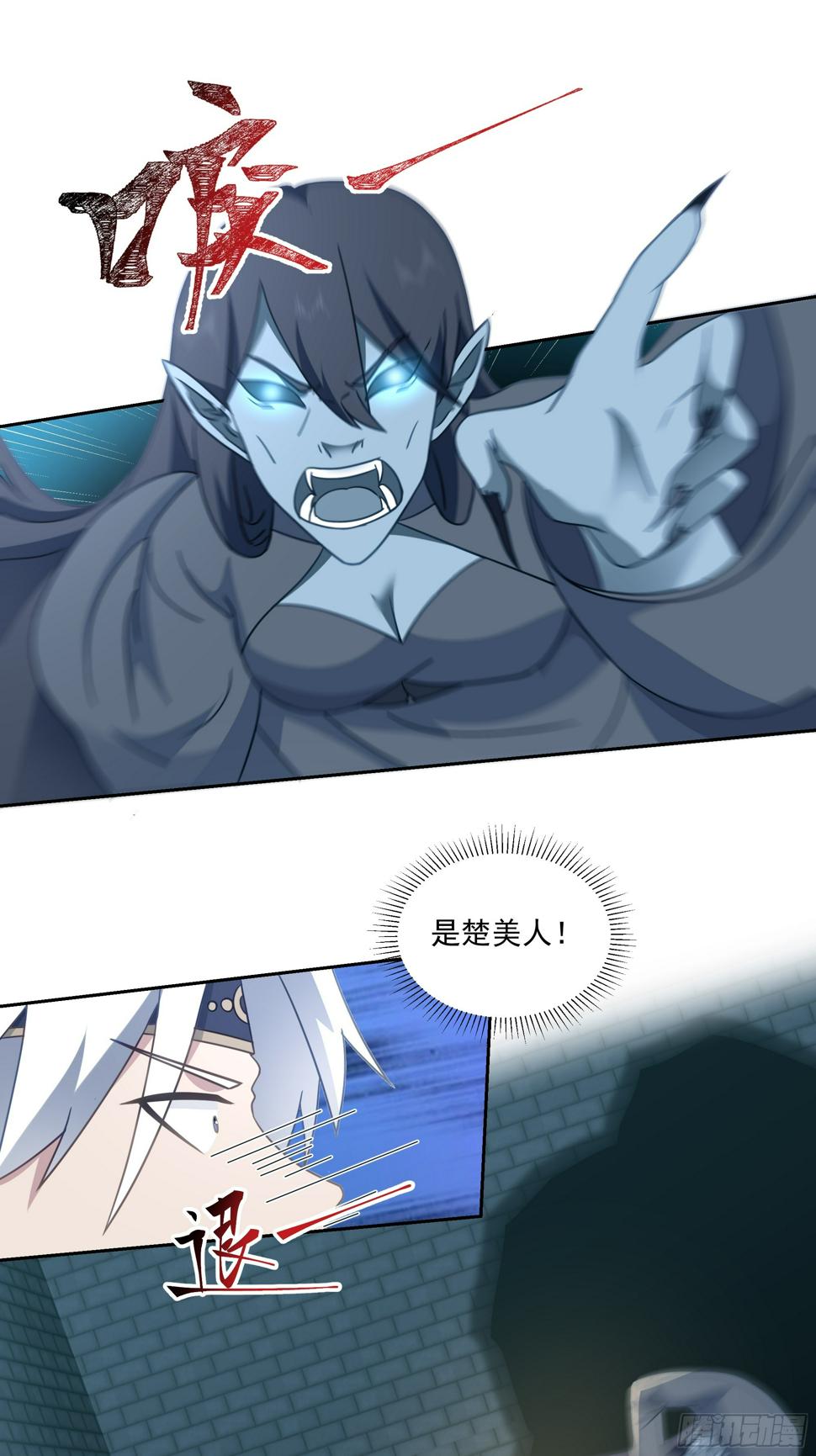 魔灵魅惑39