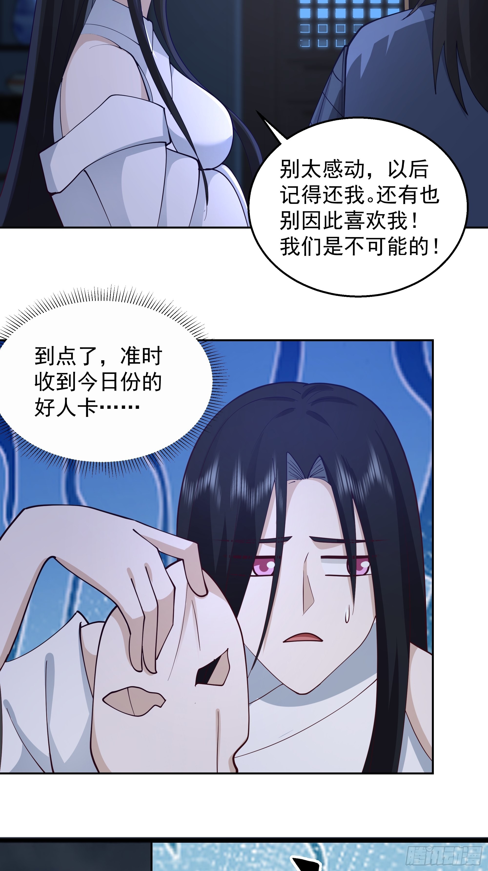 鬼市44