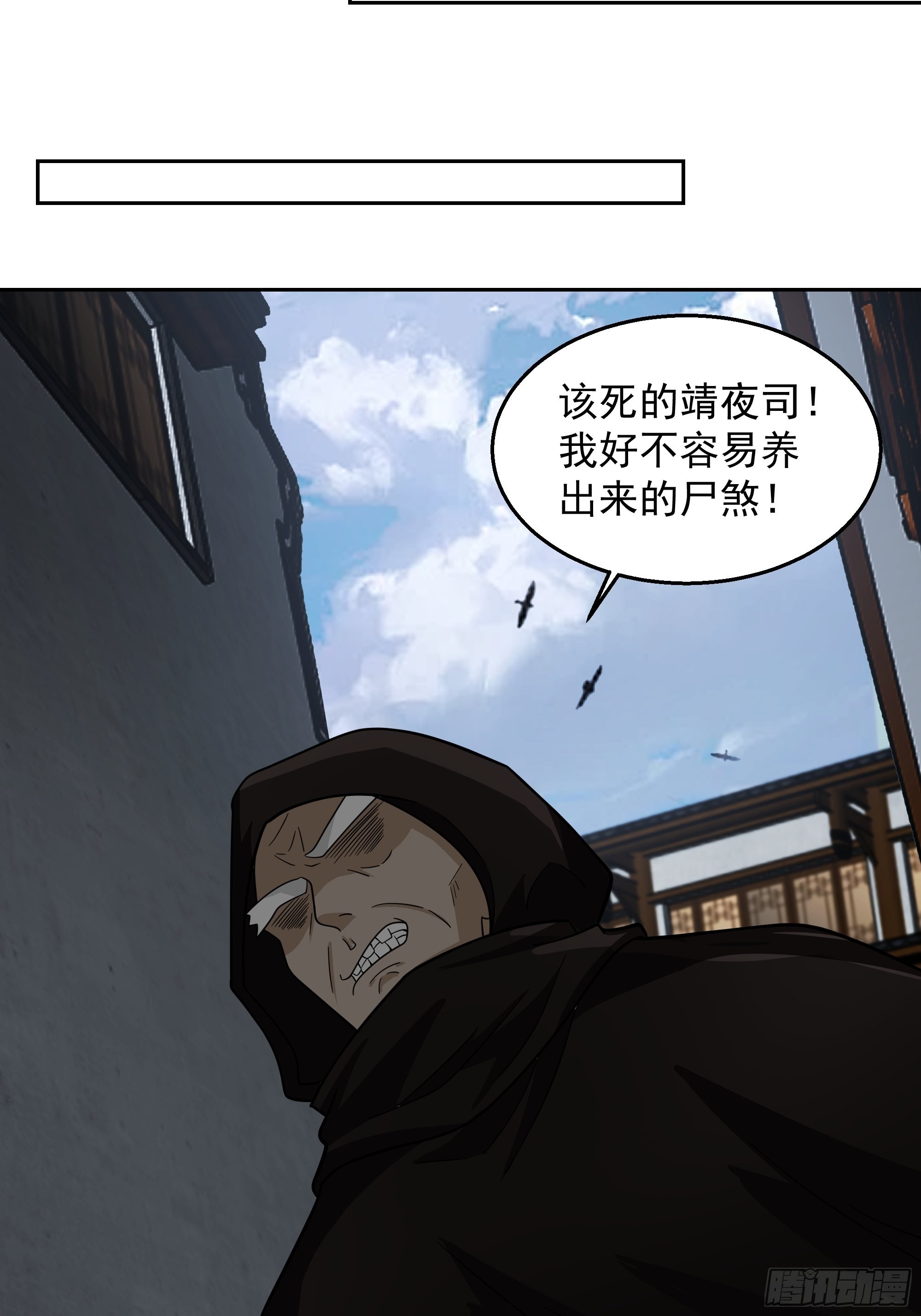 苦命人周月娥33