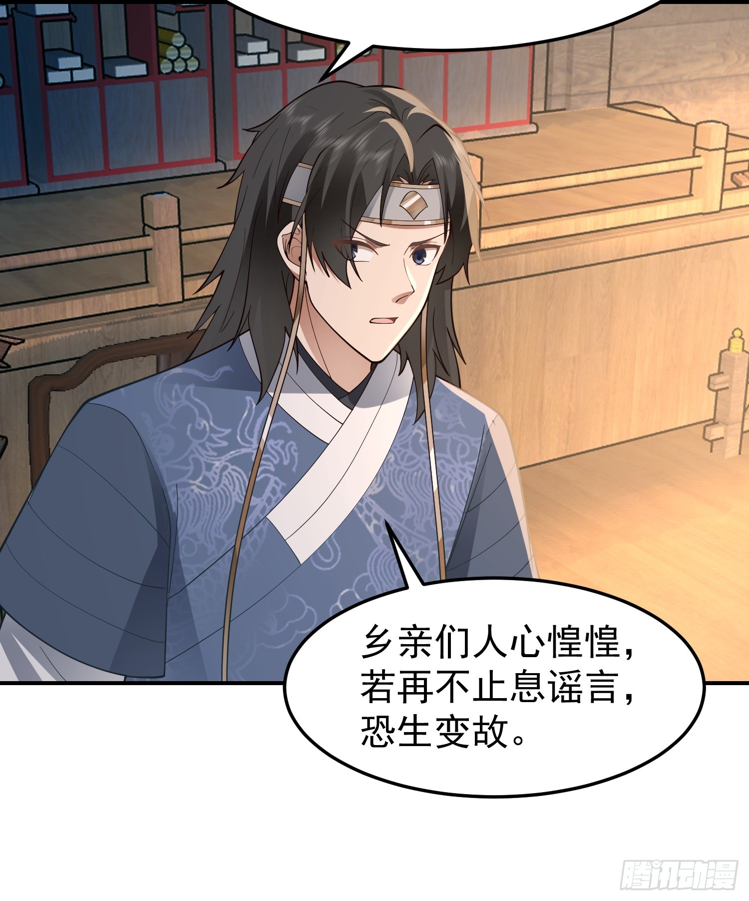 胳膊肘往外拐10