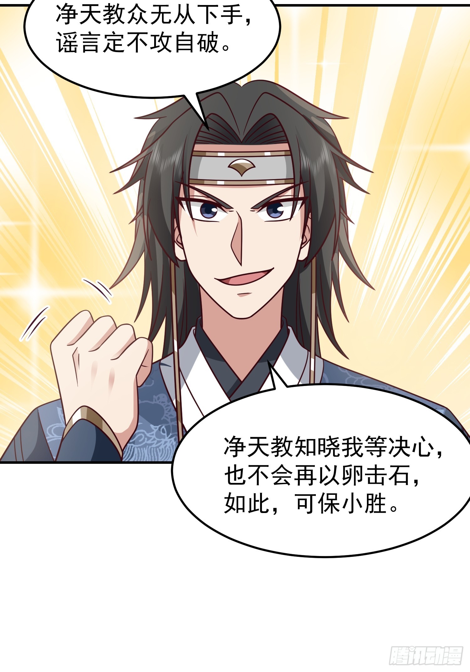 胳膊肘往外拐22
