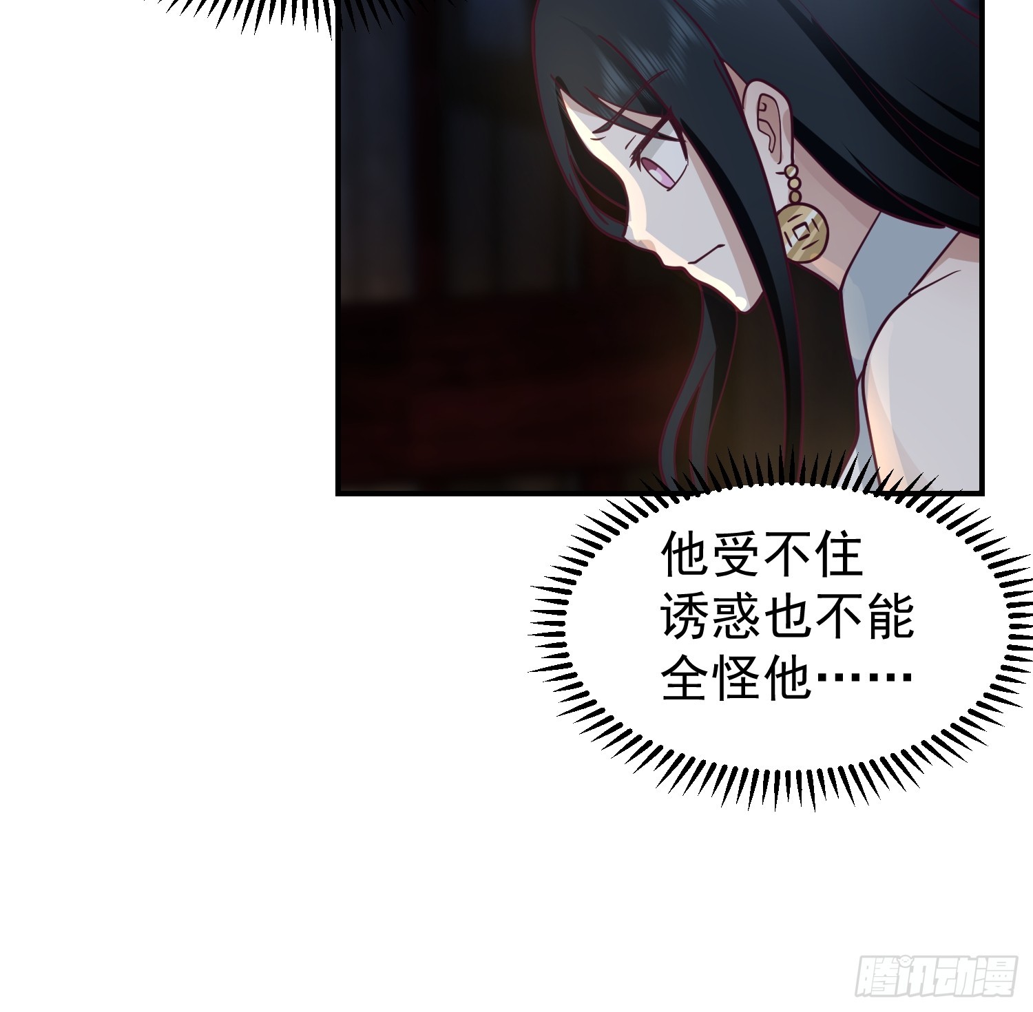 辛三娘27