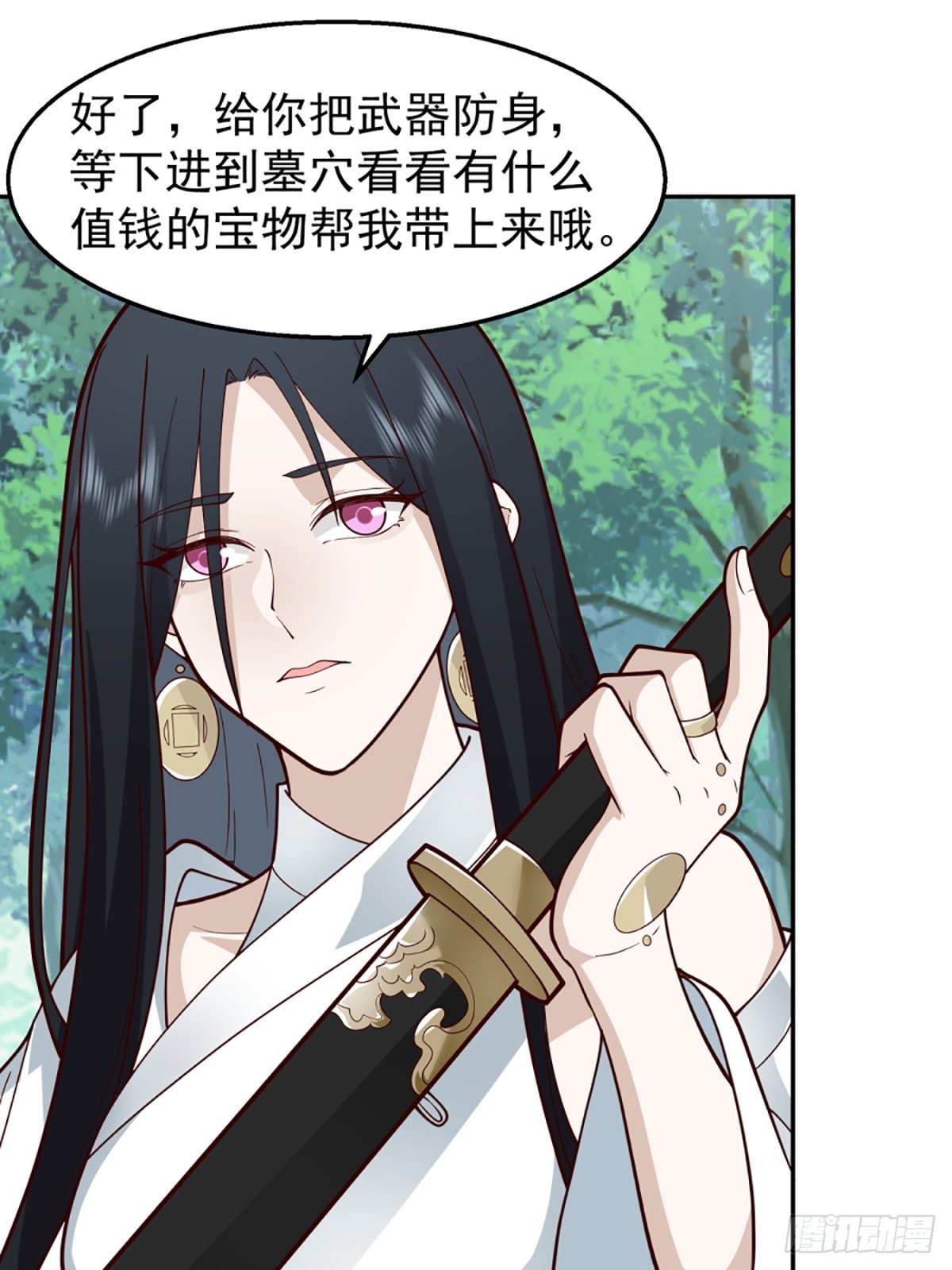 扒皮女鬼24