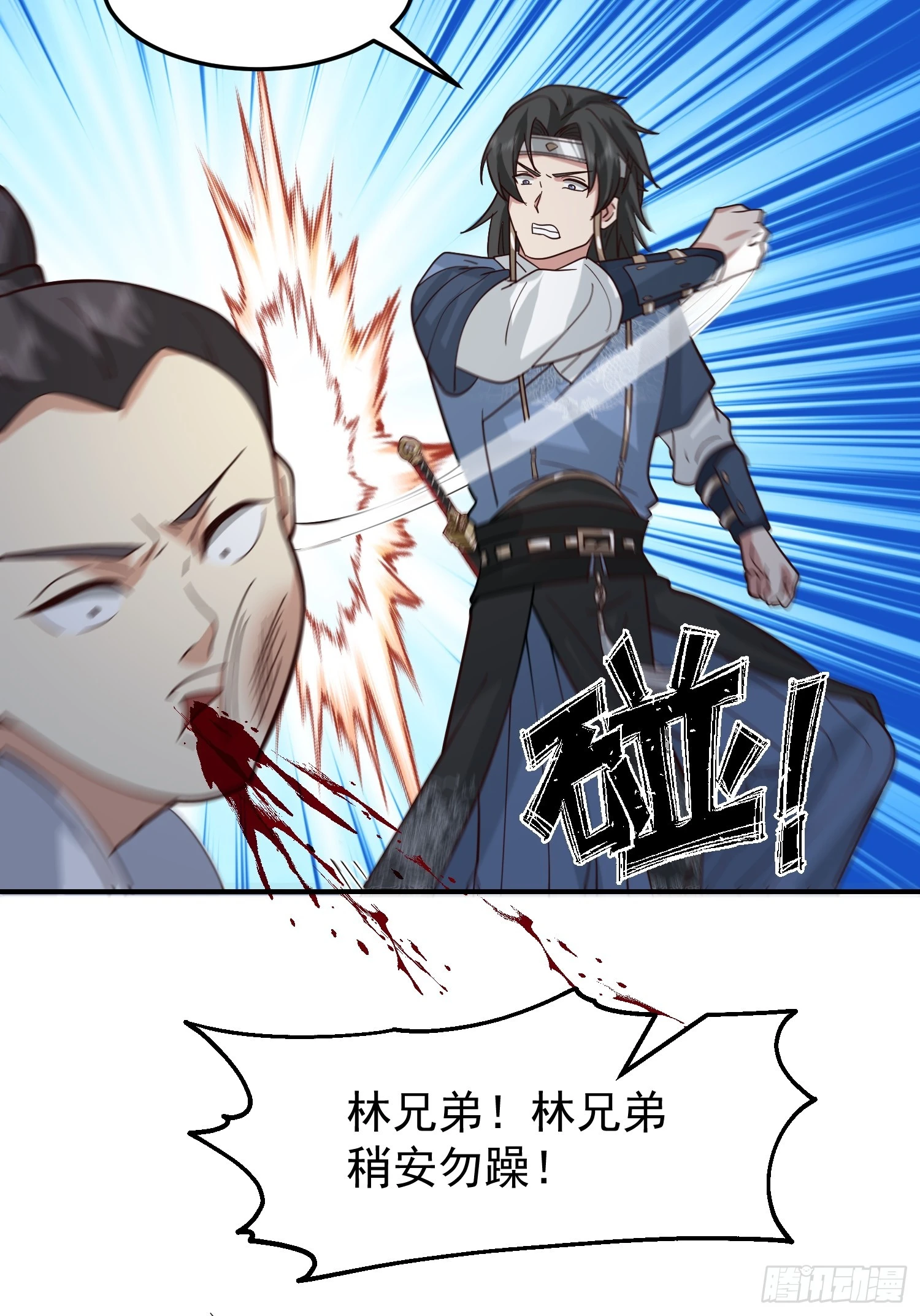 女人一箩筐20