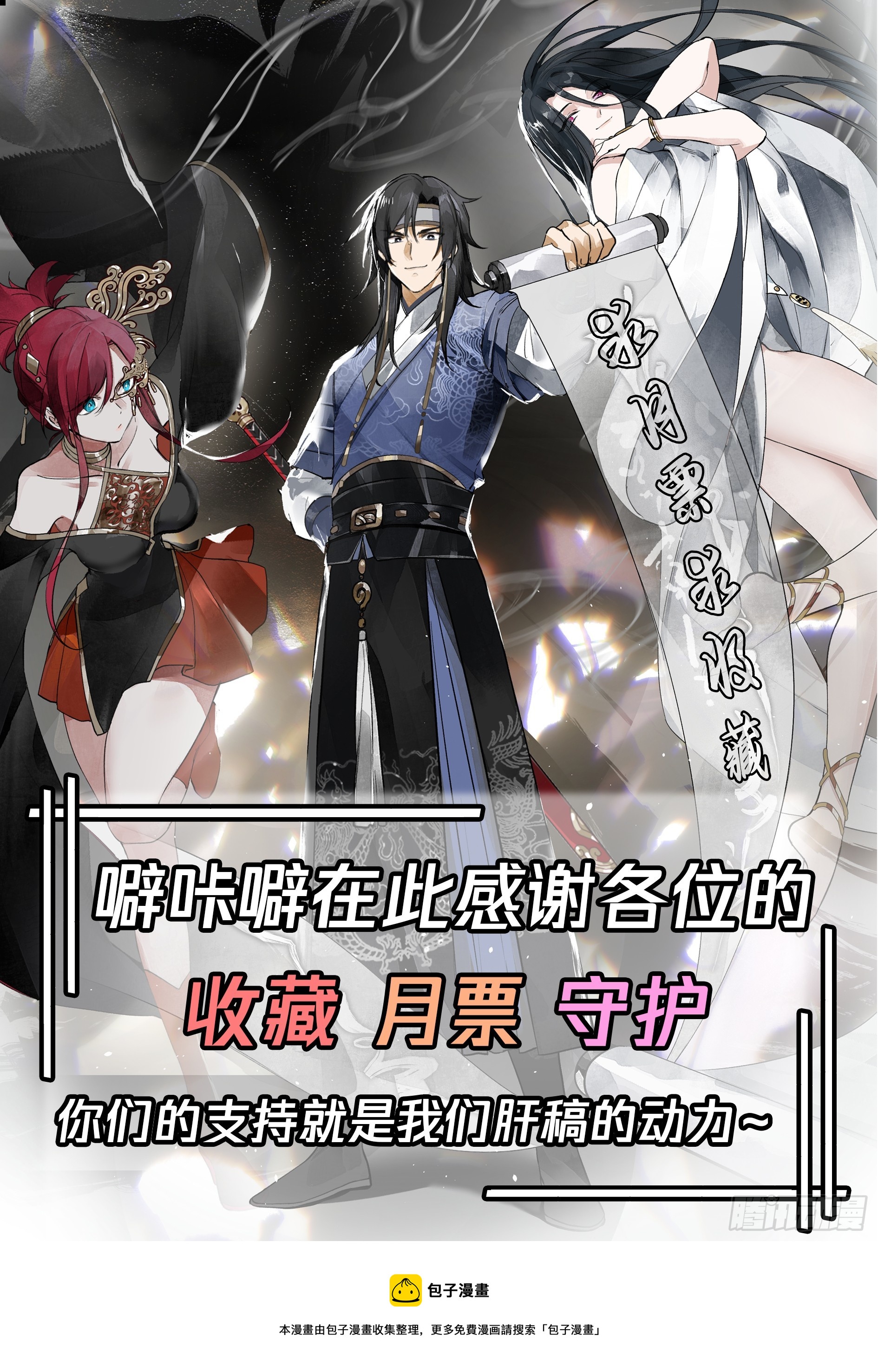 调查林毅50
