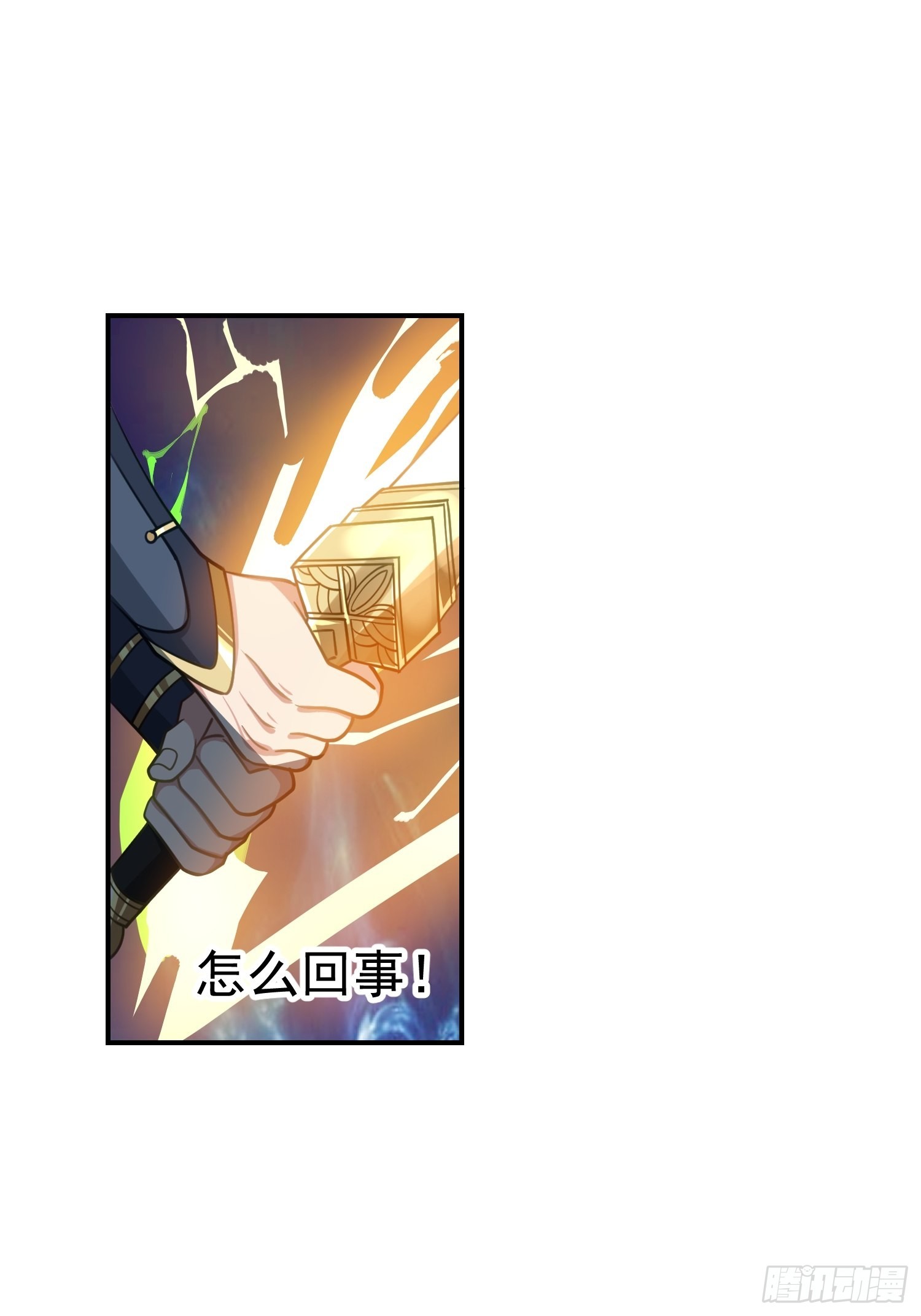 古尸登门29